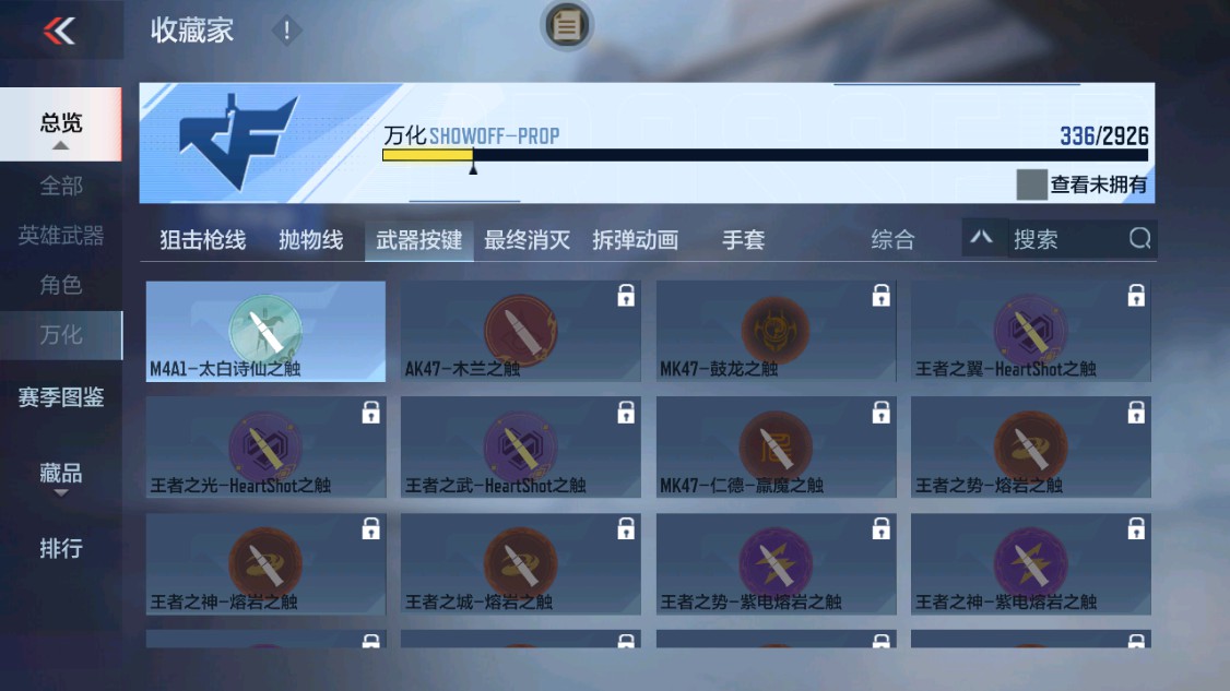 CFMHG341402枪战王者账号详情图61 CFMHG341402枪战王者账号详情图61