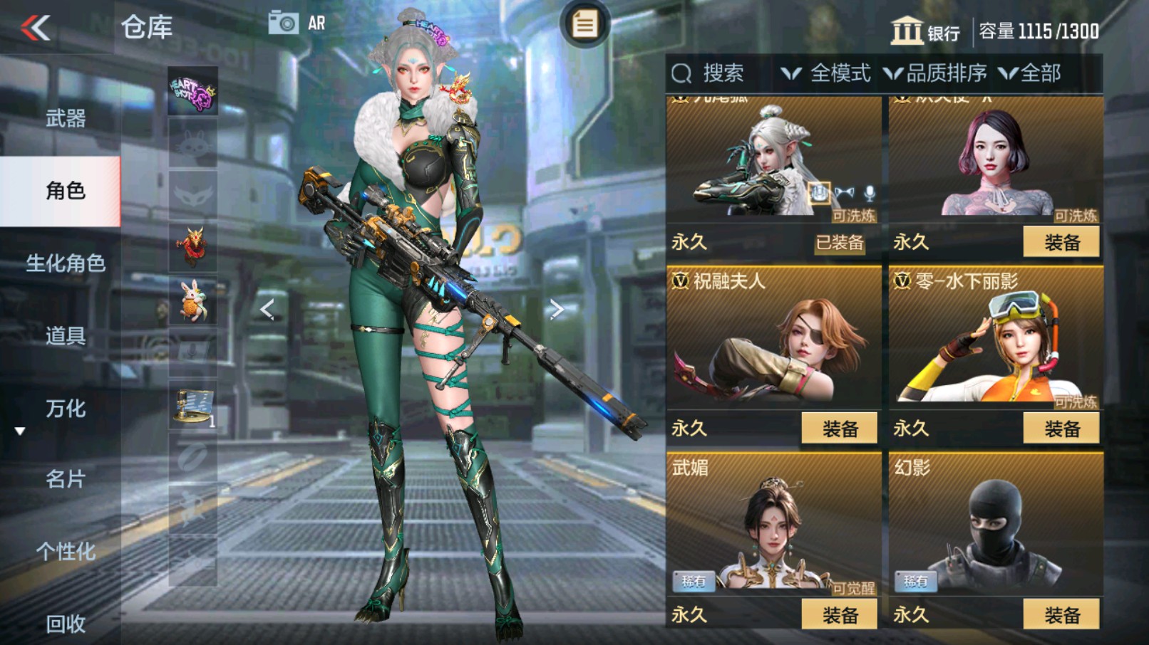 CFMHG341535枪战王者账号详情图7 CFMHG341535枪战王者账号详情图7