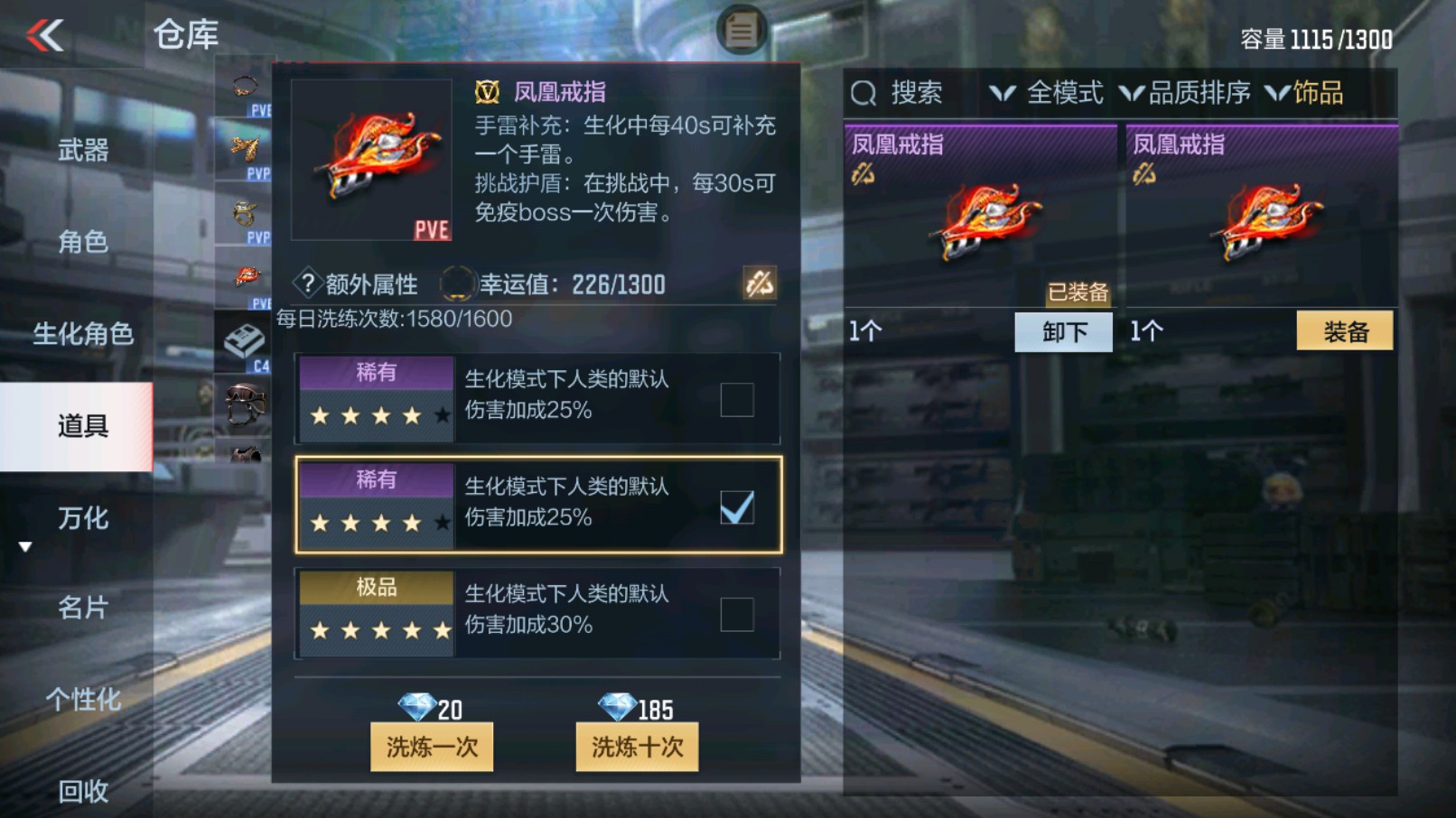 CFMHG341535枪战王者账号详情图53 CFMHG341535枪战王者账号详情图53