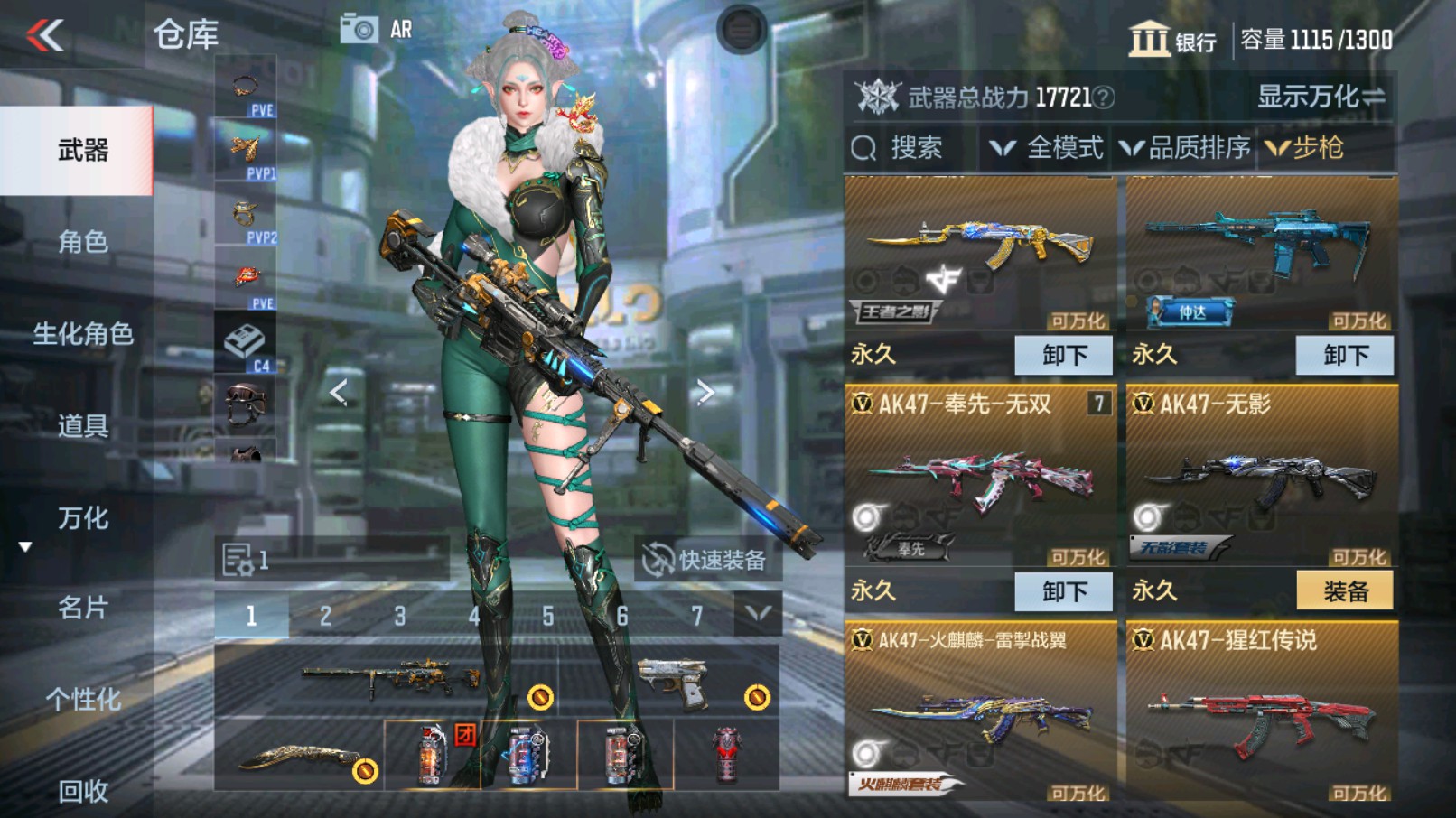 CFMHG341535枪战王者账号详情图10 CFMHG341535枪战王者账号详情图10