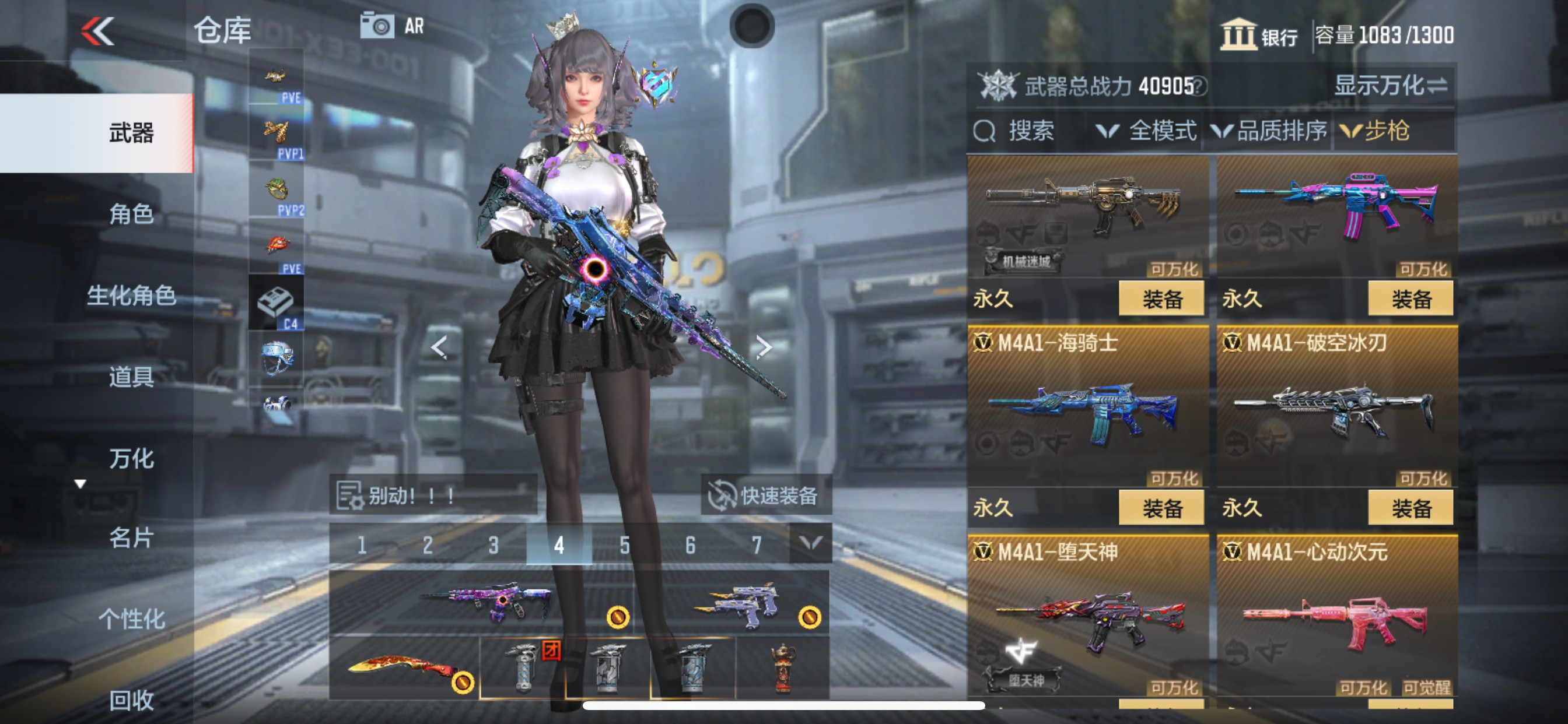CFMHG341577枪战王者账号详情图7
