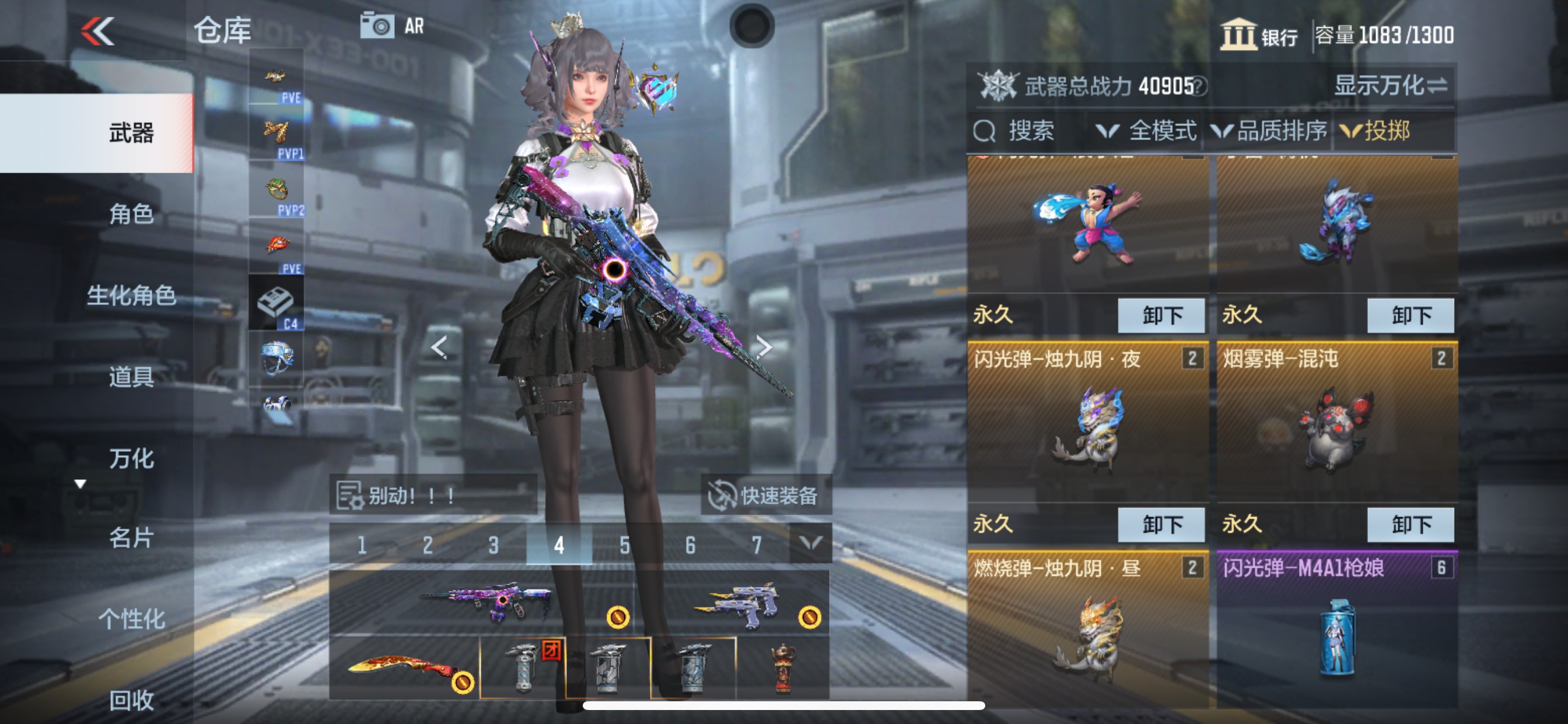 CFMHG341577枪战王者账号详情图33