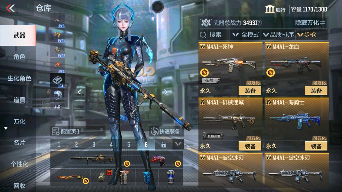CFMHG341544枪战王者账号详情图6 CFMHG341544枪战王者账号详情图6