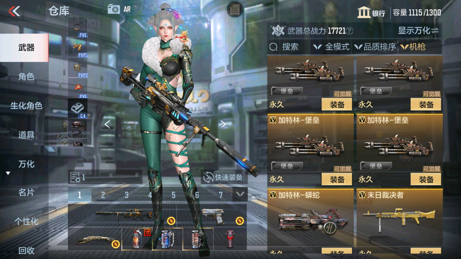 CFMHG341535枪战王者账号详情图20 CFMHG341535枪战王者账号详情图20