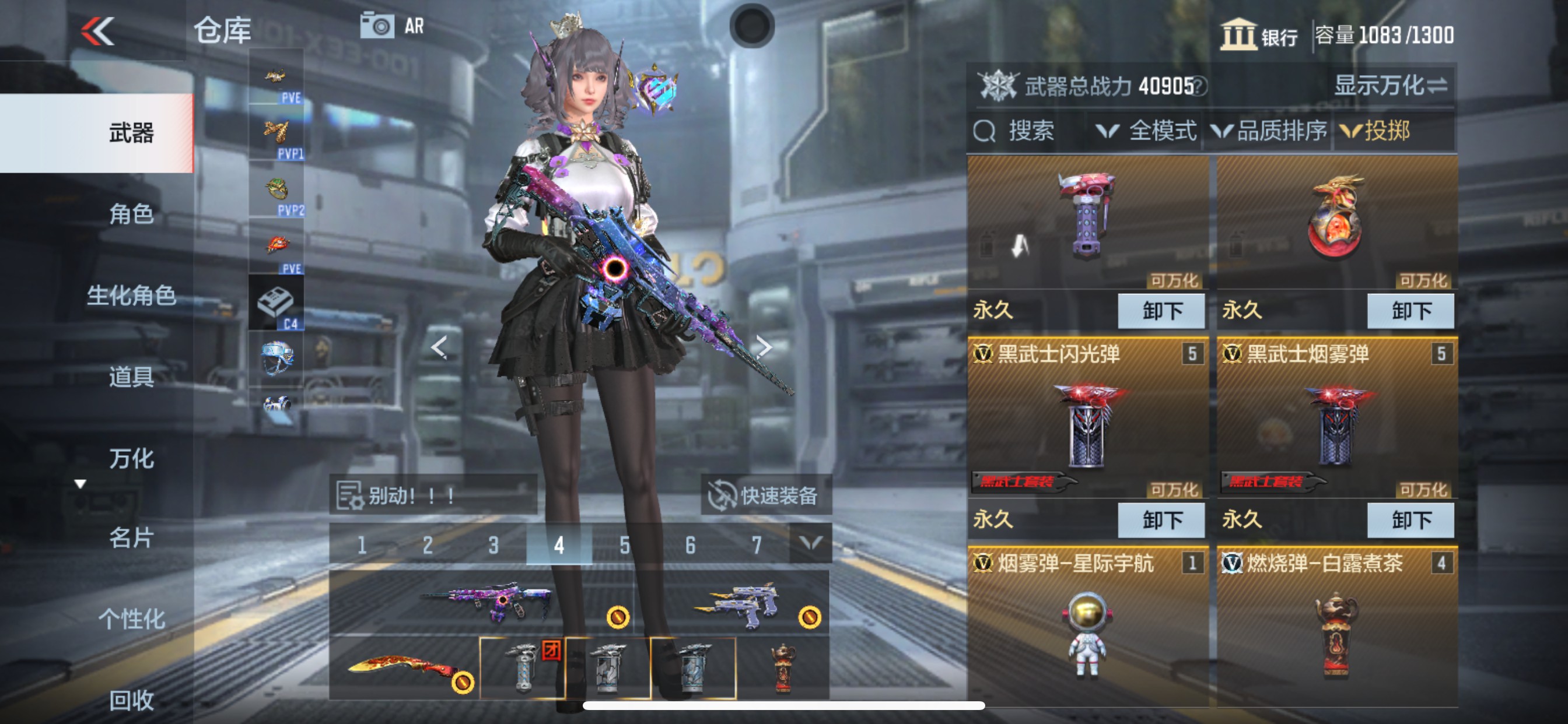 CFMHG341577枪战王者账号详情图32