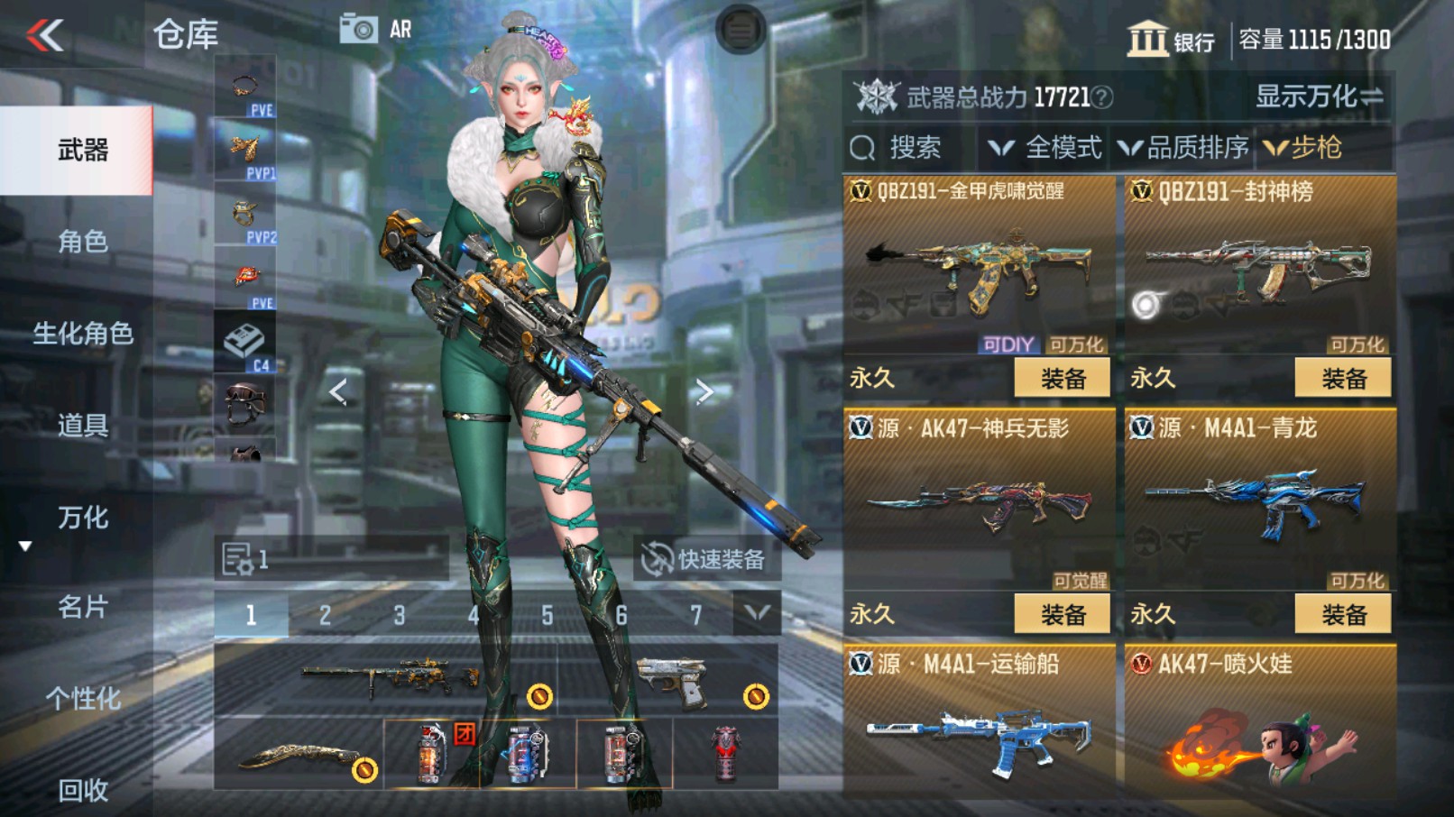 CFMHG341535枪战王者账号详情图17 CFMHG341535枪战王者账号详情图17