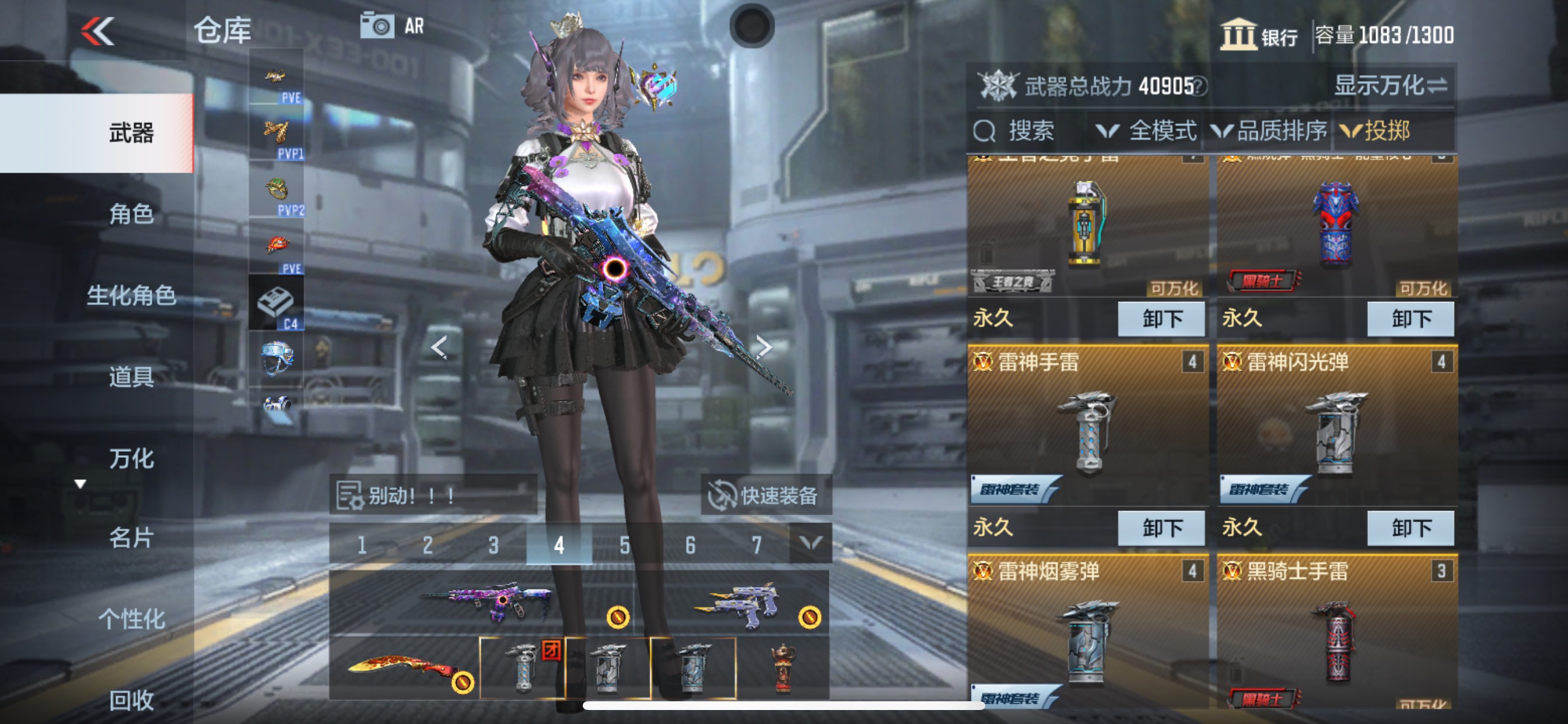 CFMHG341577枪战王者账号详情图30
