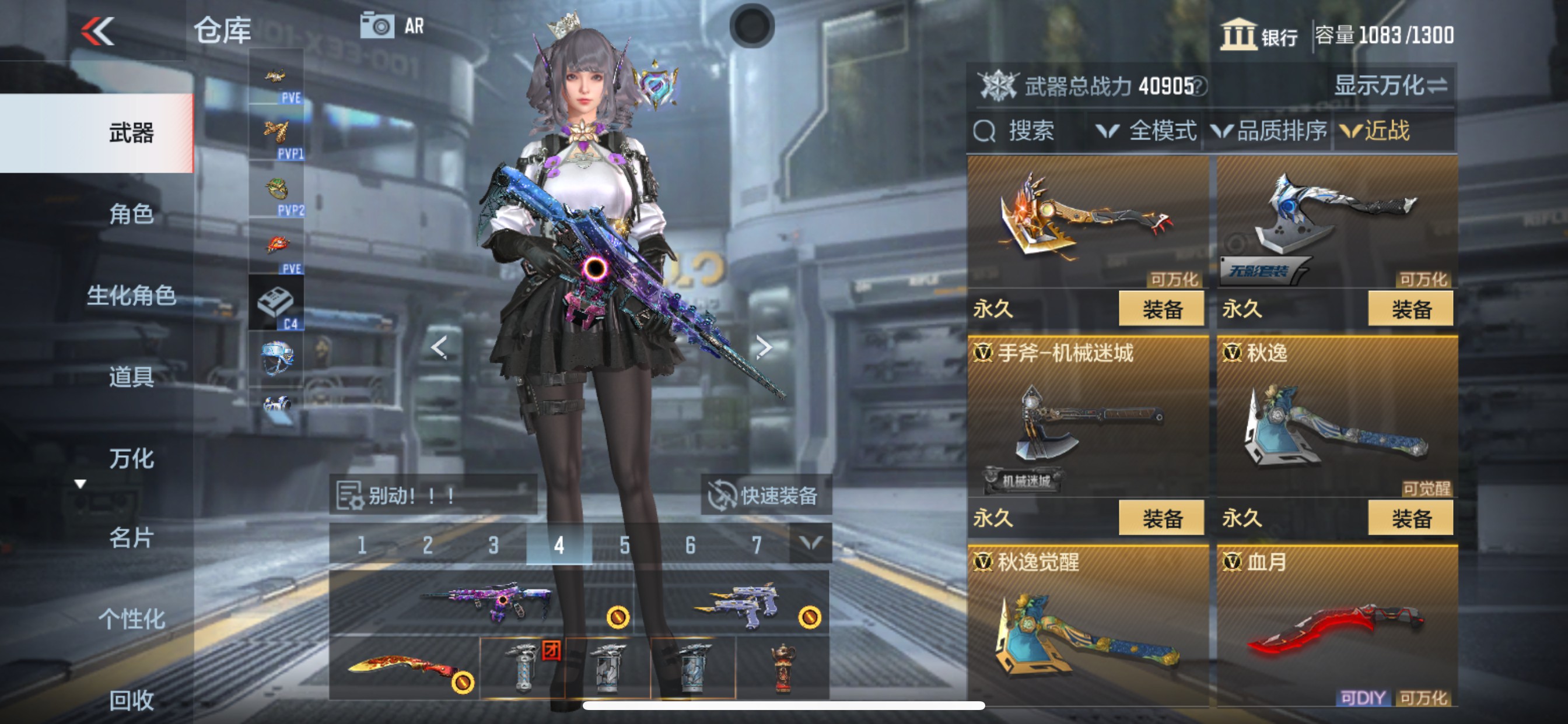 CFMHG341577枪战王者账号详情图23