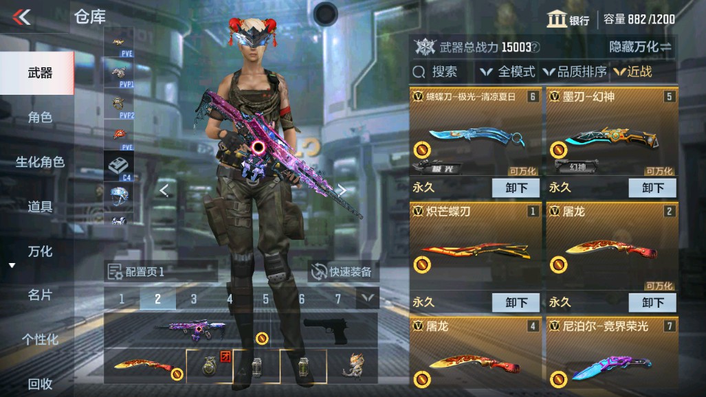 CFMHG341548枪战王者账号详情图11 CFMHG341548枪战王者账号详情图11