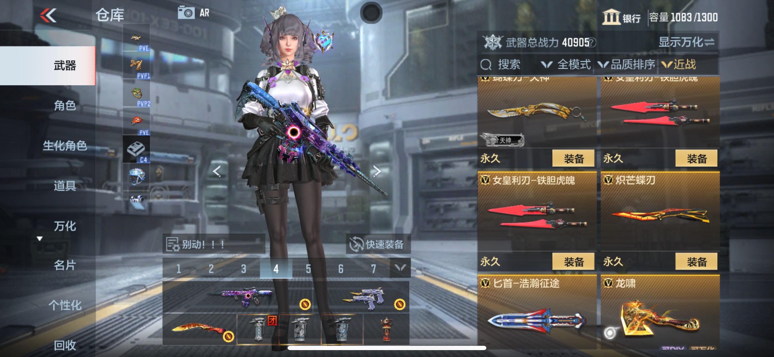 CFMHG341577枪战王者账号详情图22