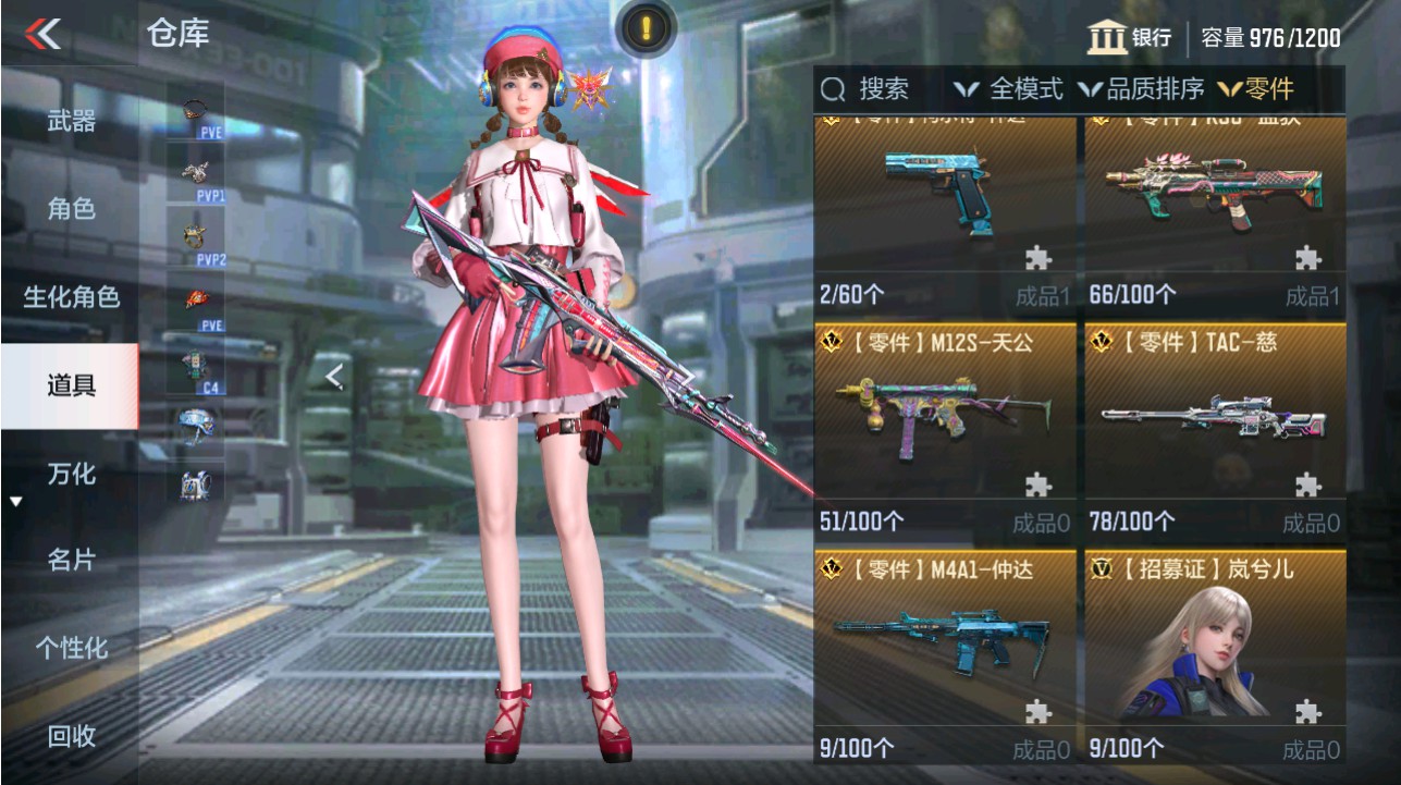 CFMHG341650枪战王者账号详情图32 CFMHG341650枪战王者账号详情图32
