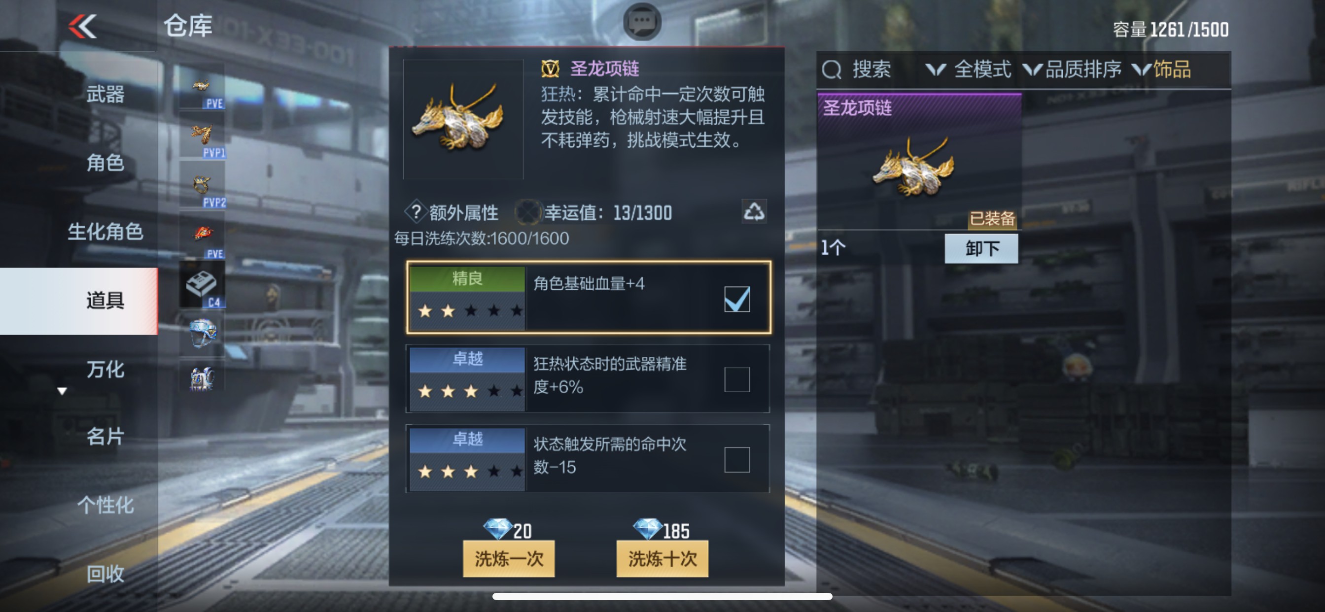 CFMHG341653枪战王者账号详情图25 CFMHG341653枪战王者账号详情图25
