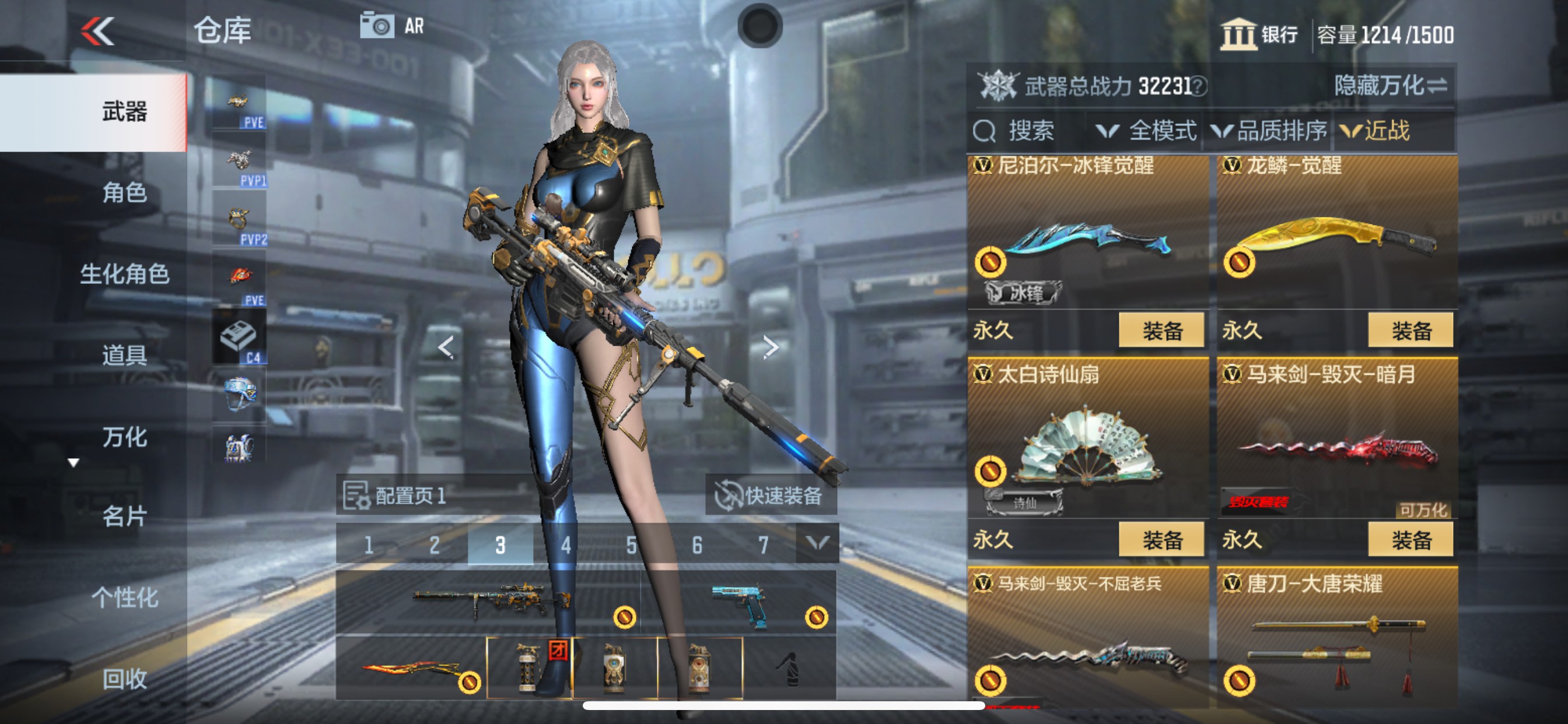 CFMHG341652枪战王者账号详情图22