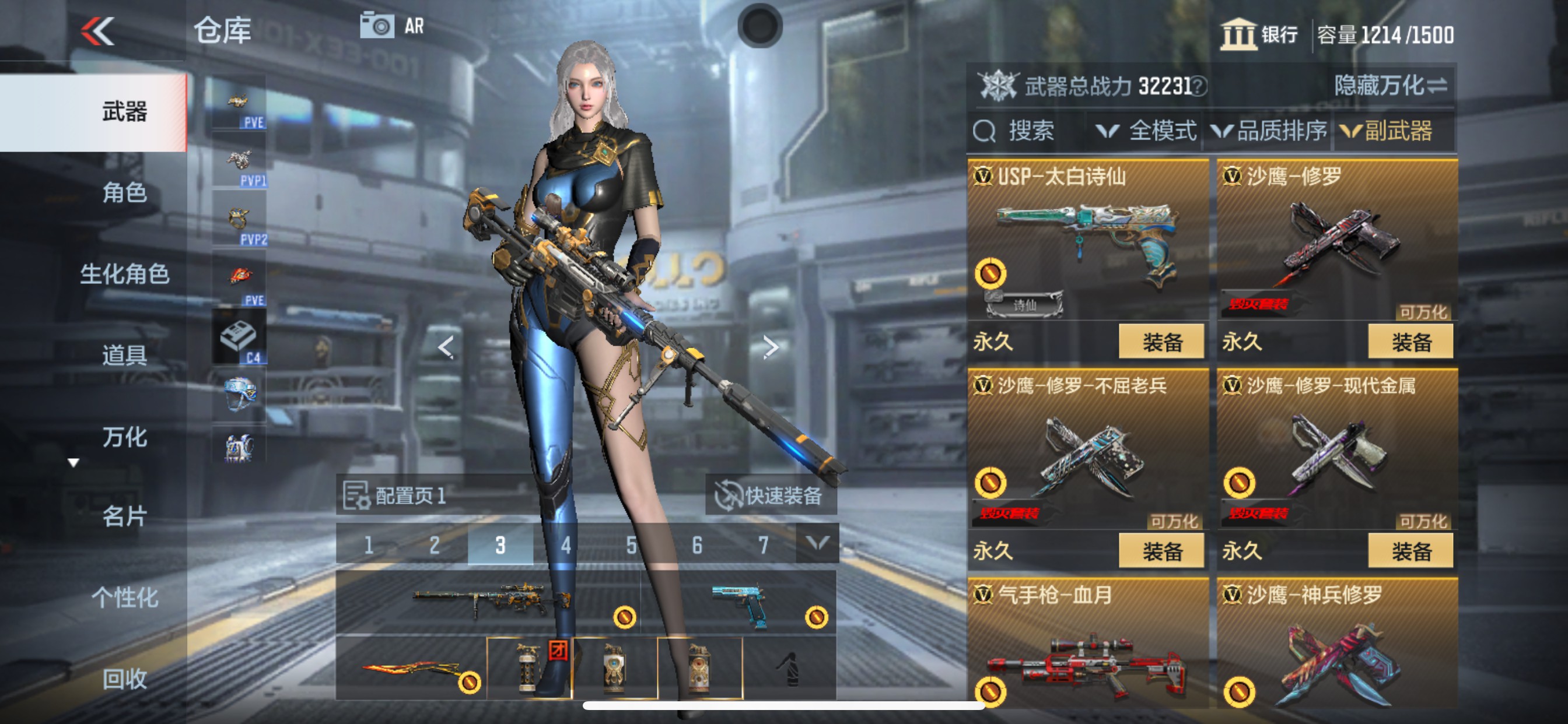 CFMHG341652枪战王者账号详情图16
