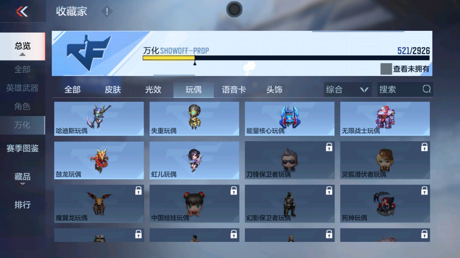 CFMHG341671枪战王者账号详情图70 CFMHG341671枪战王者账号详情图70