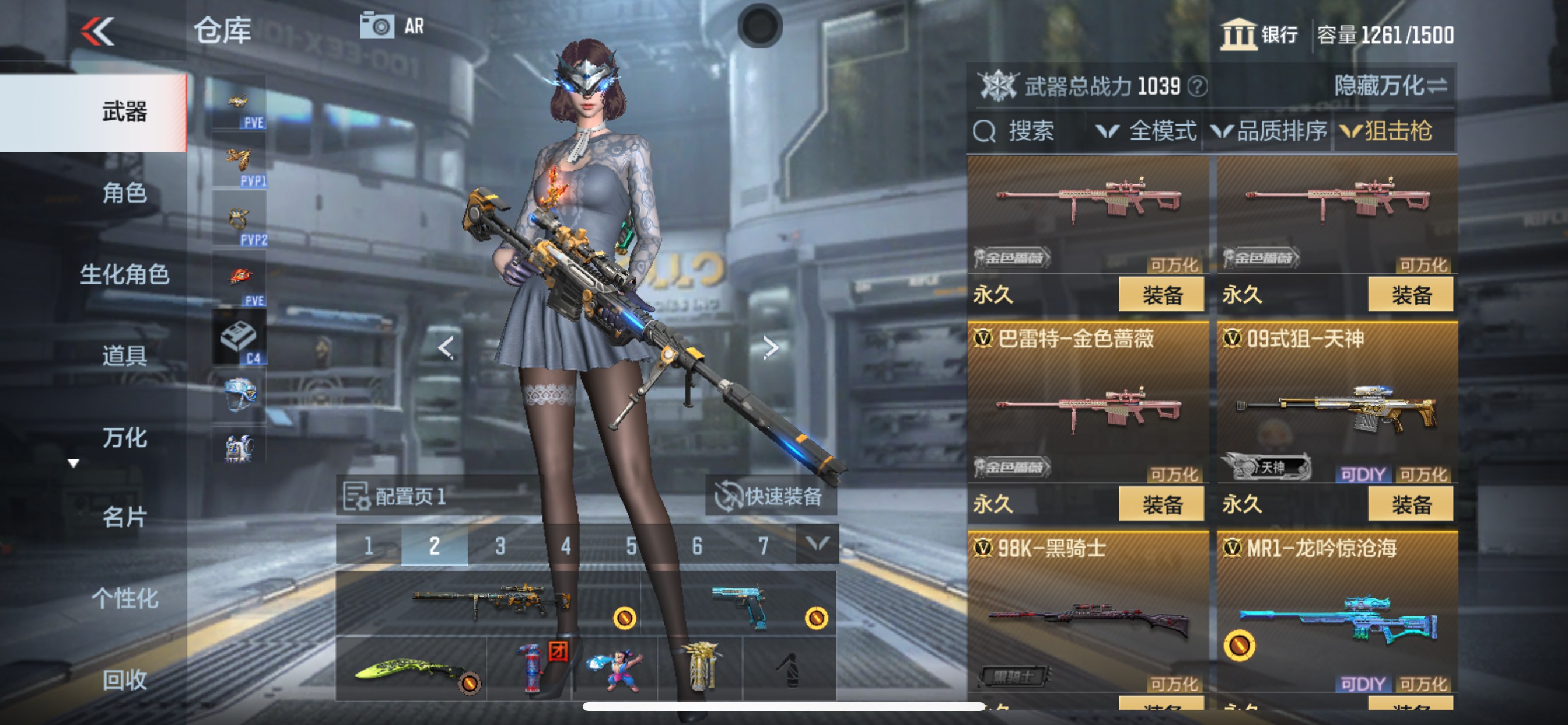 CFMHG341653枪战王者账号详情图10 CFMHG341653枪战王者账号详情图10
