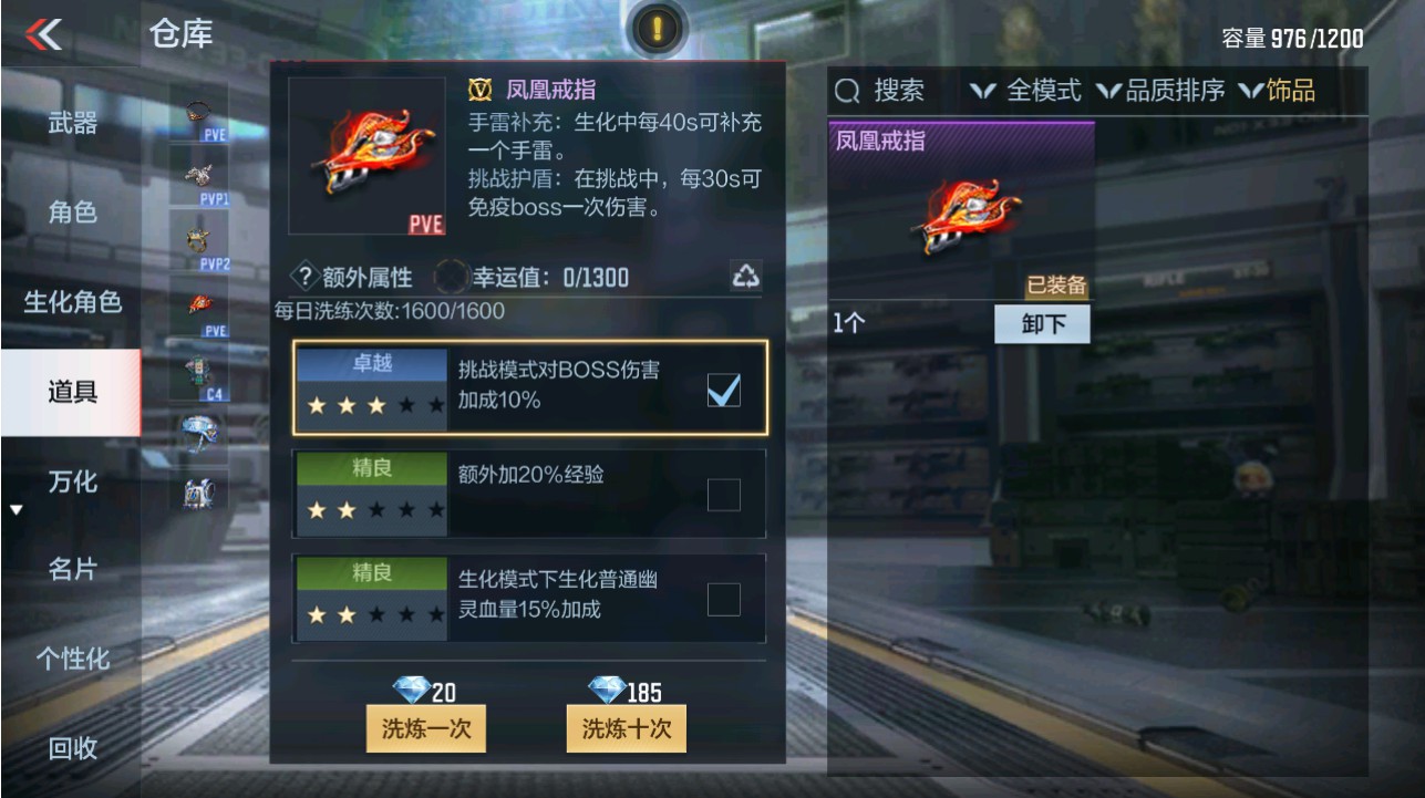 CFMHG341650枪战王者账号详情图26 CFMHG341650枪战王者账号详情图26