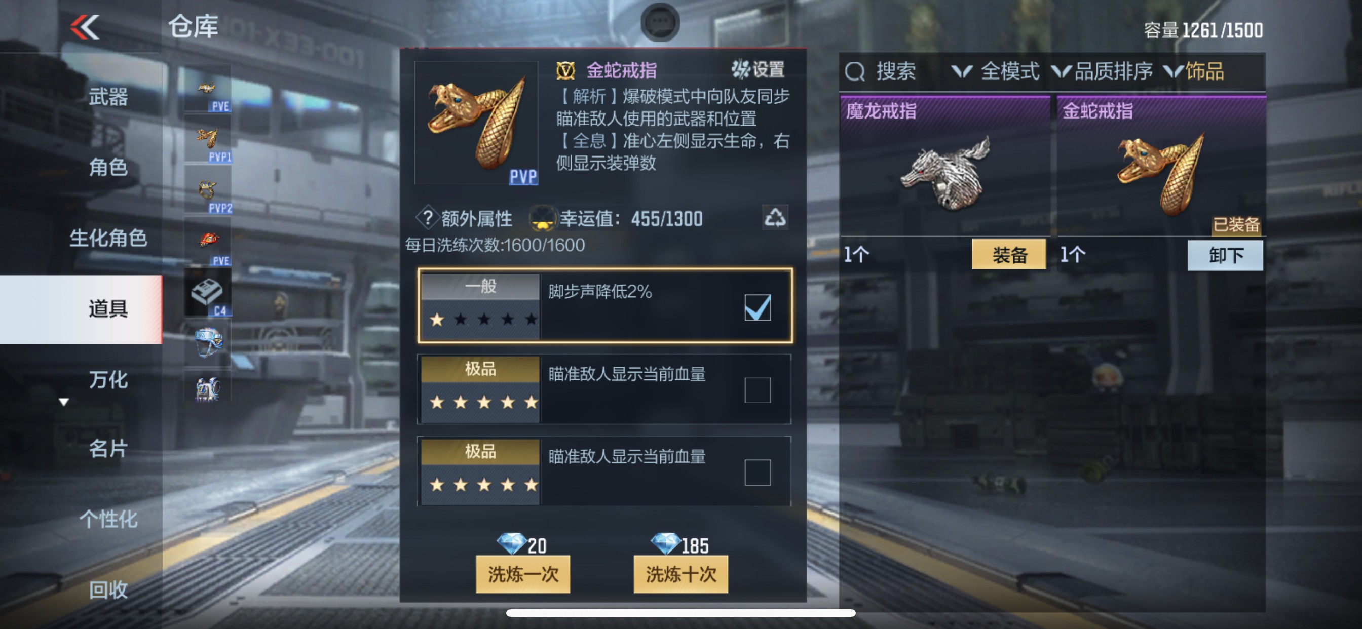 CFMHG341653枪战王者账号详情图26 CFMHG341653枪战王者账号详情图26