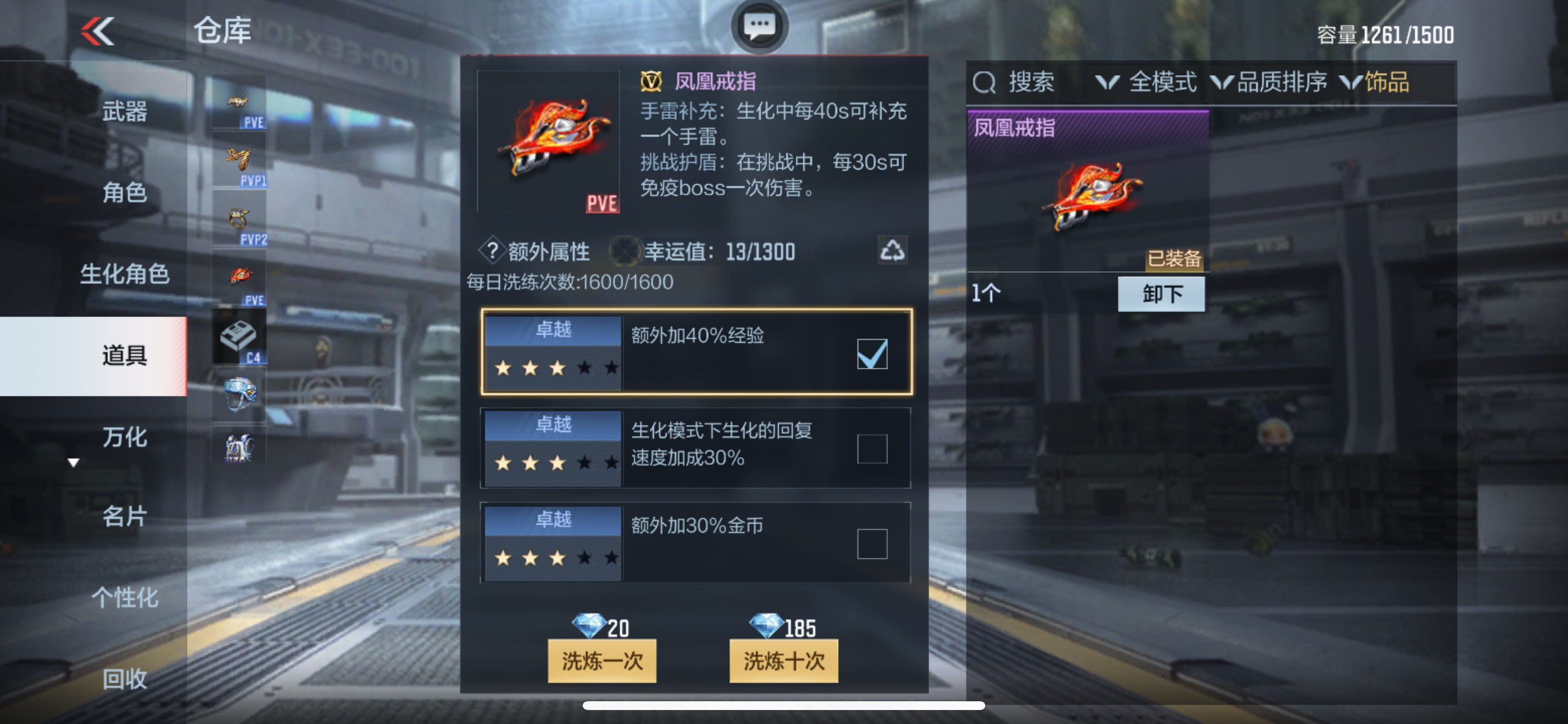 CFMHG341653枪战王者账号详情图28 CFMHG341653枪战王者账号详情图28