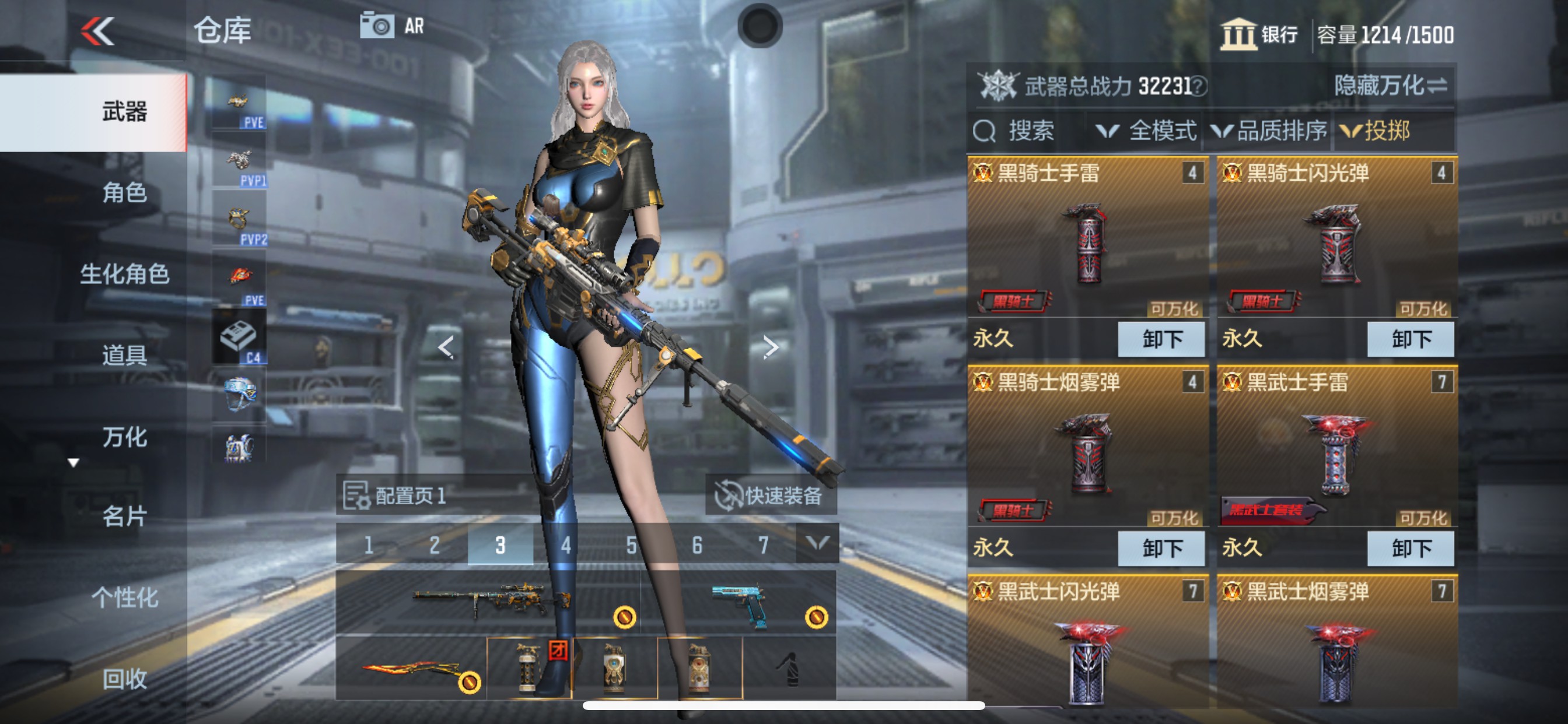 CFMHG341652枪战王者账号详情图31