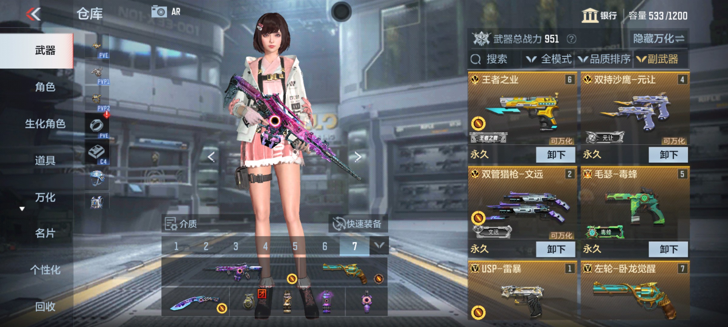 CFMHG341648枪战王者账号详情图8