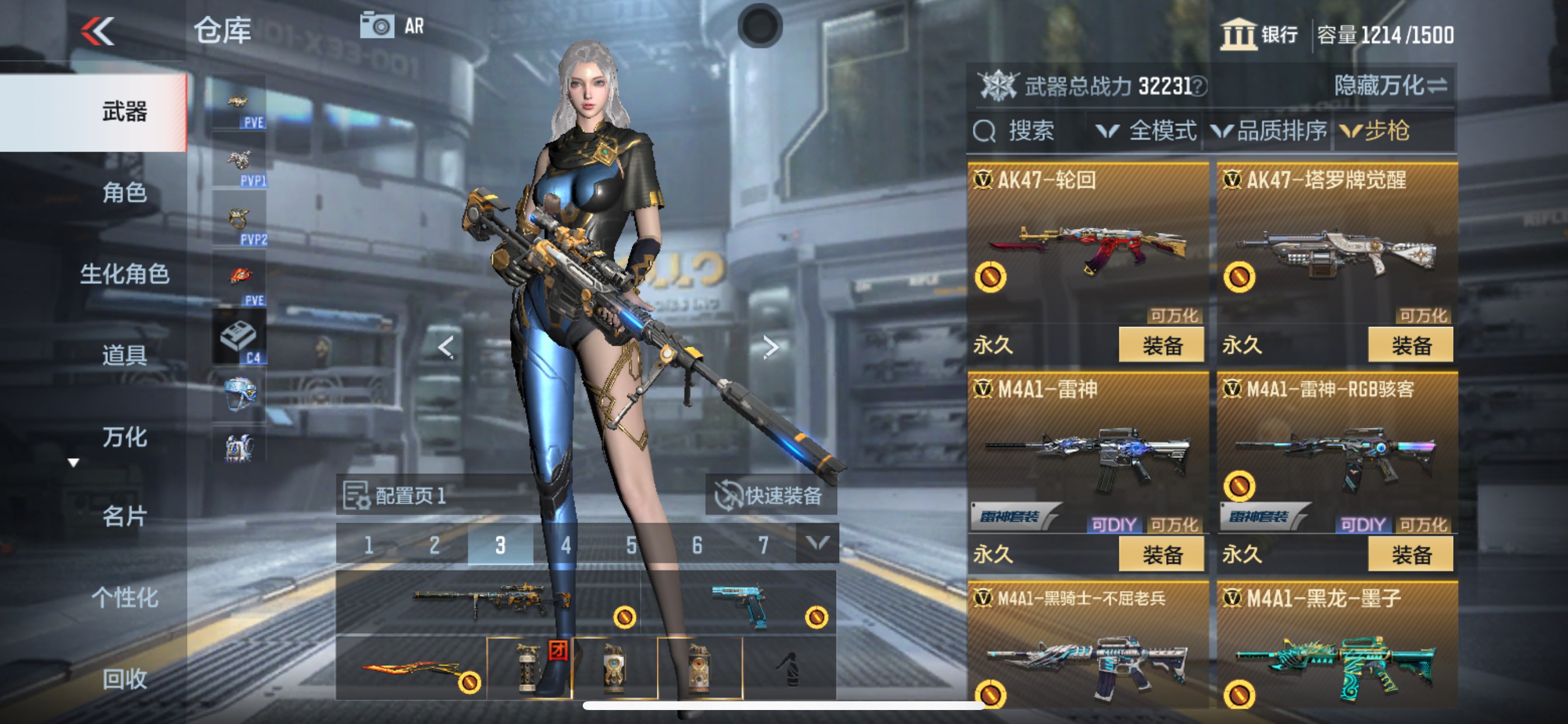 CFMHG341652枪战王者账号详情图4