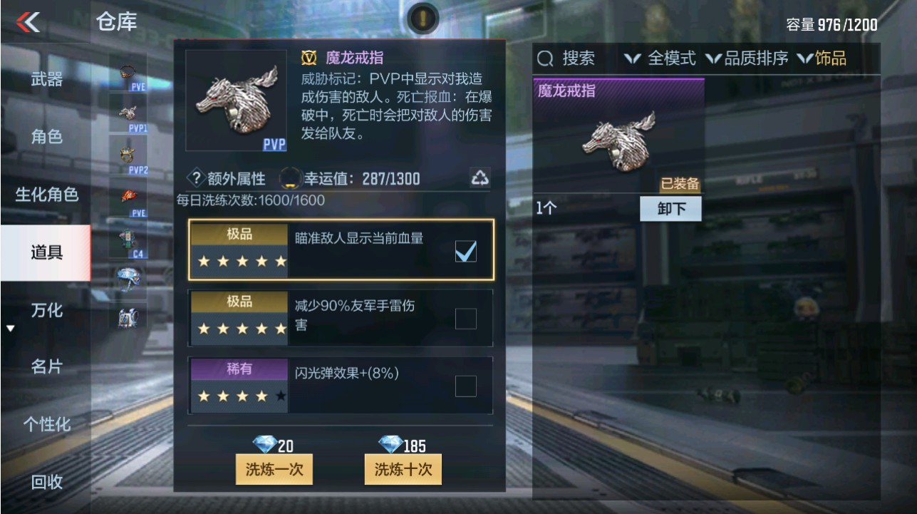 CFMHG341650枪战王者账号详情图24 CFMHG341650枪战王者账号详情图24