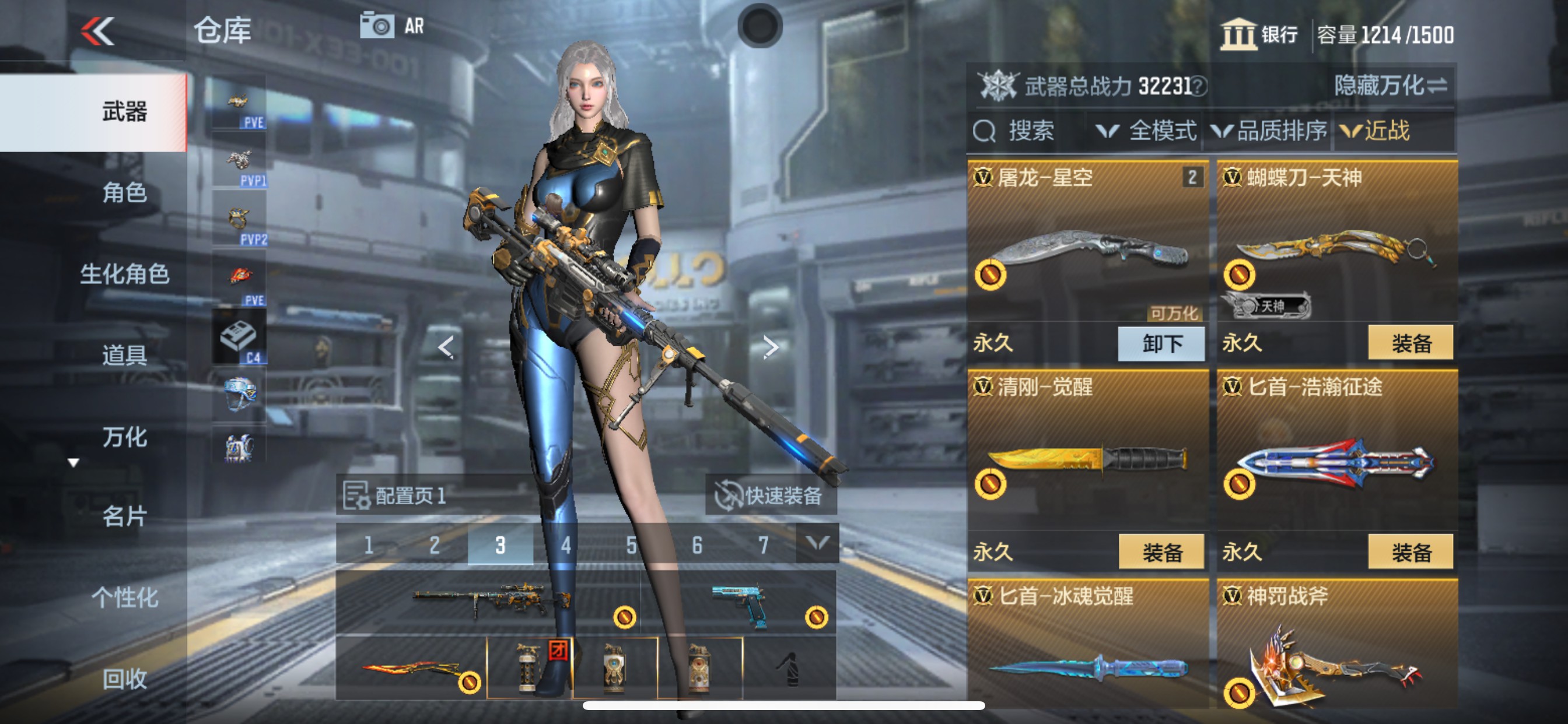 CFMHG341652枪战王者账号详情图20