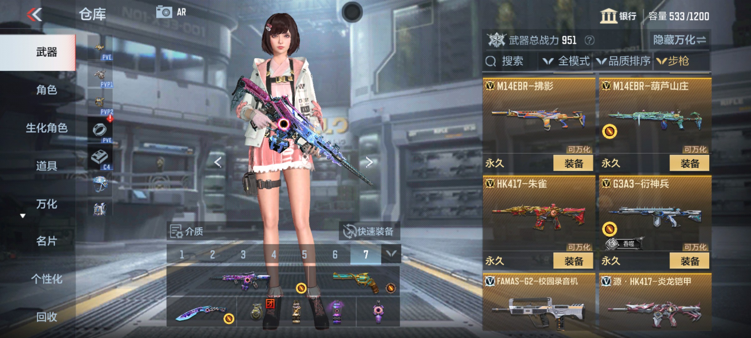 CFMHG341648枪战王者账号详情图5