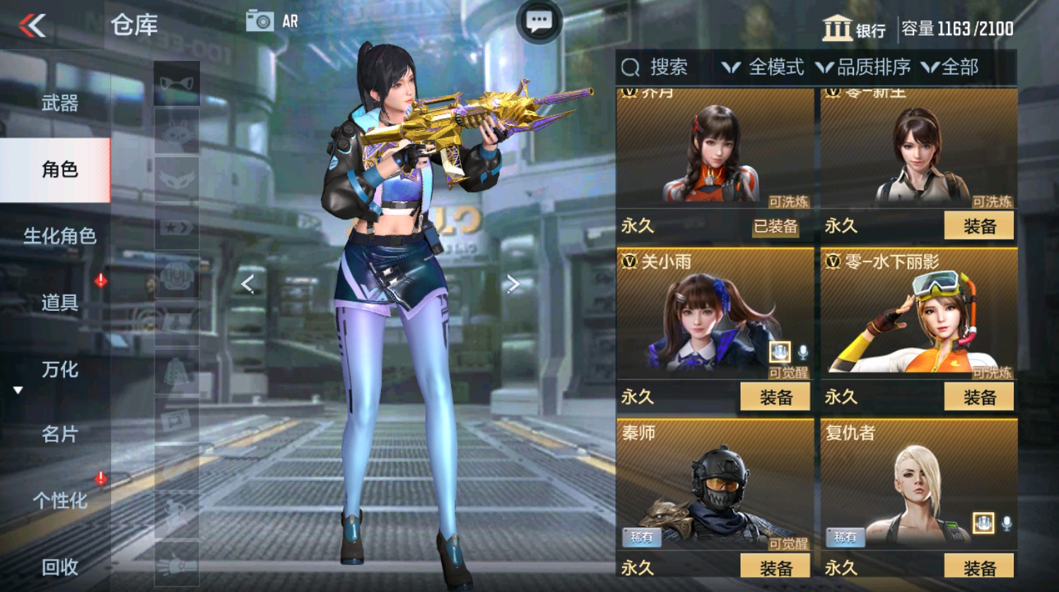 CFMHG341660枪战王者账号详情图7