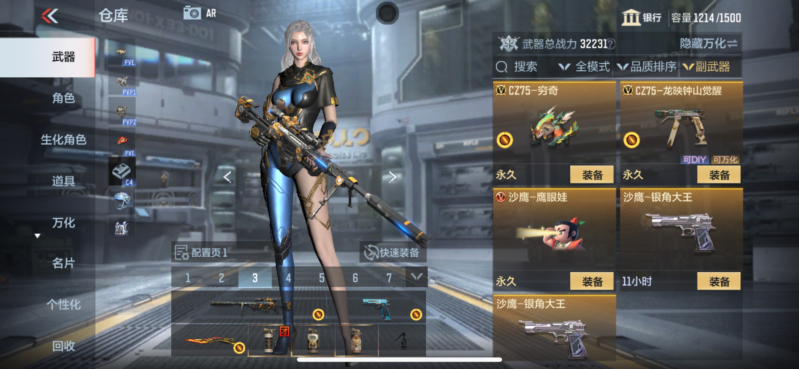 CFMHG341652枪战王者账号详情图18