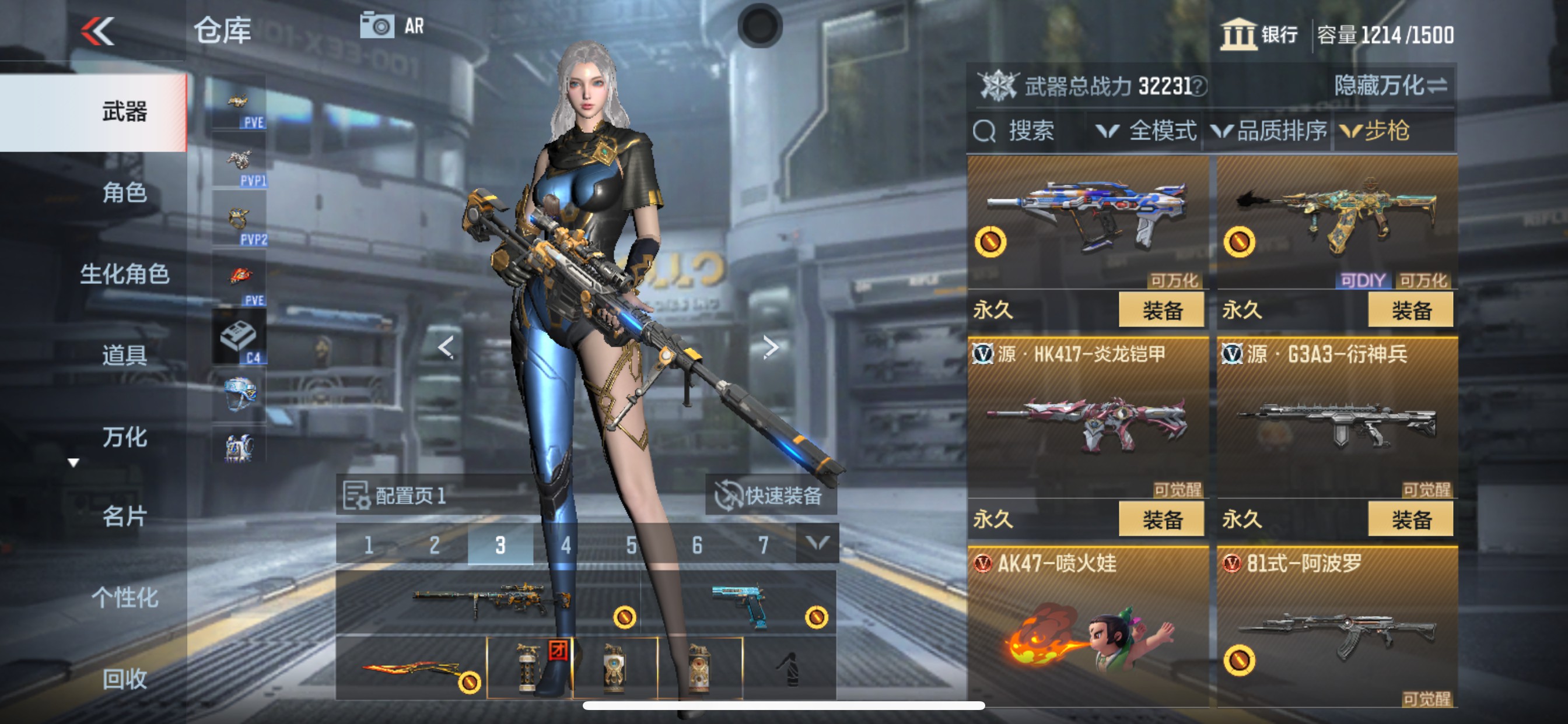 CFMHG341652枪战王者账号详情图10
