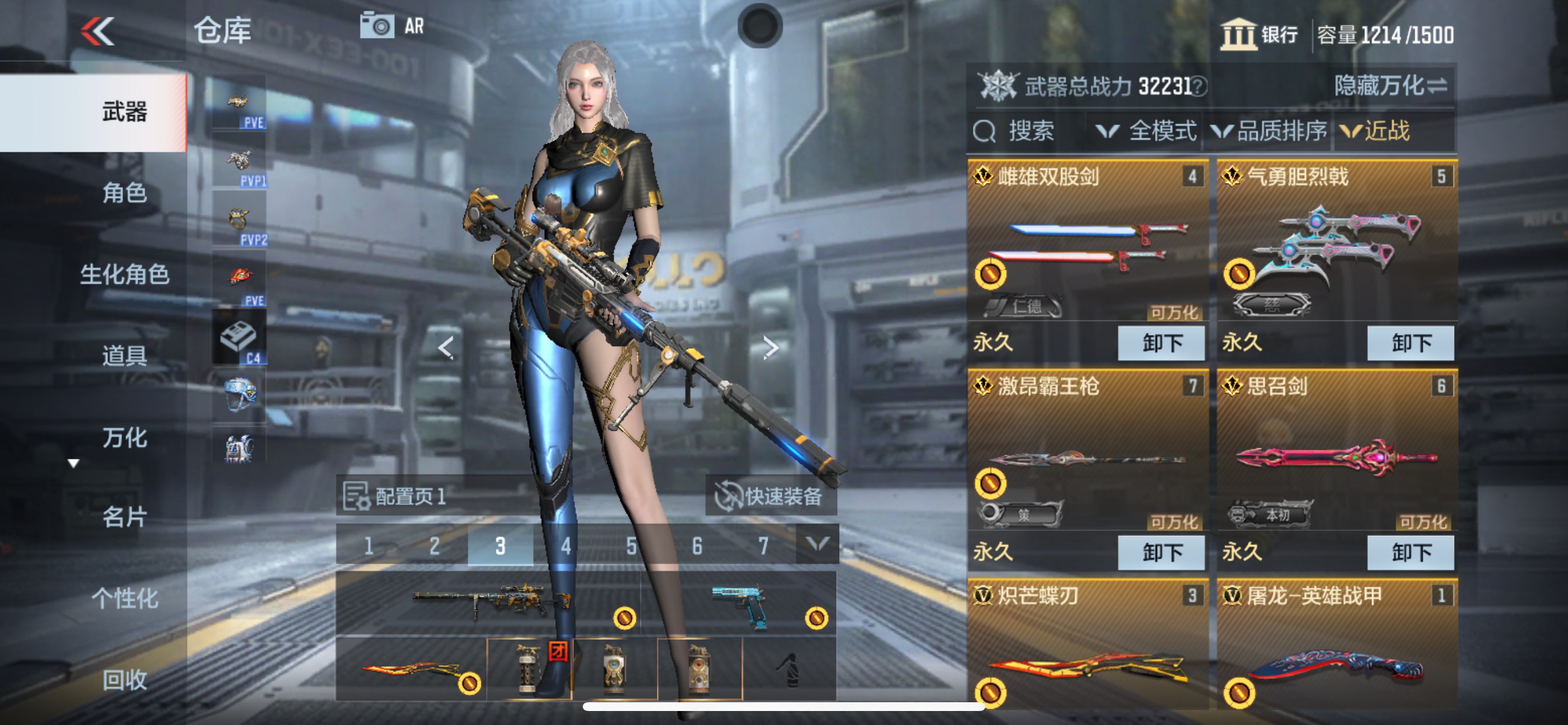 CFMHG341652枪战王者账号详情图19