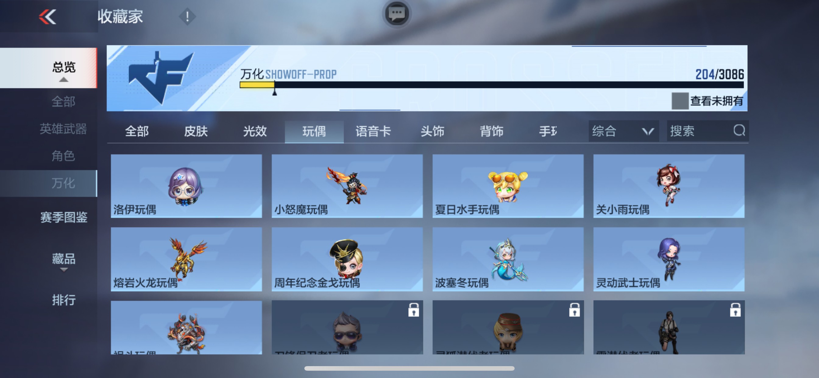 CFMHG341653枪战王者账号详情图40 CFMHG341653枪战王者账号详情图40