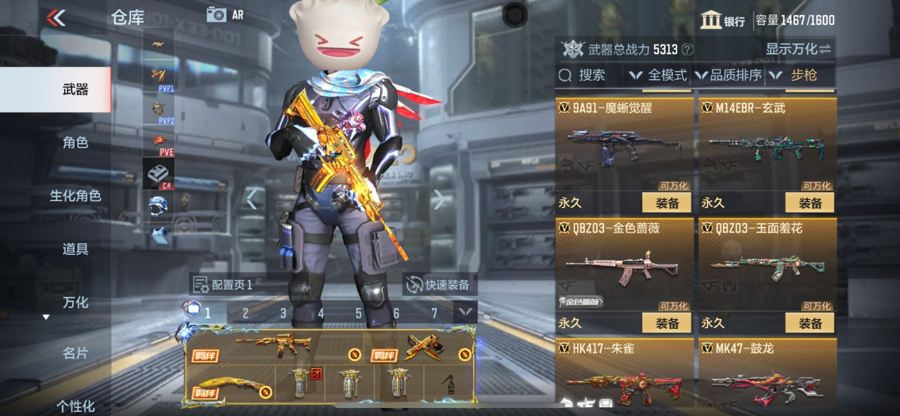 CFMHG341698枪战王者账号详情图9