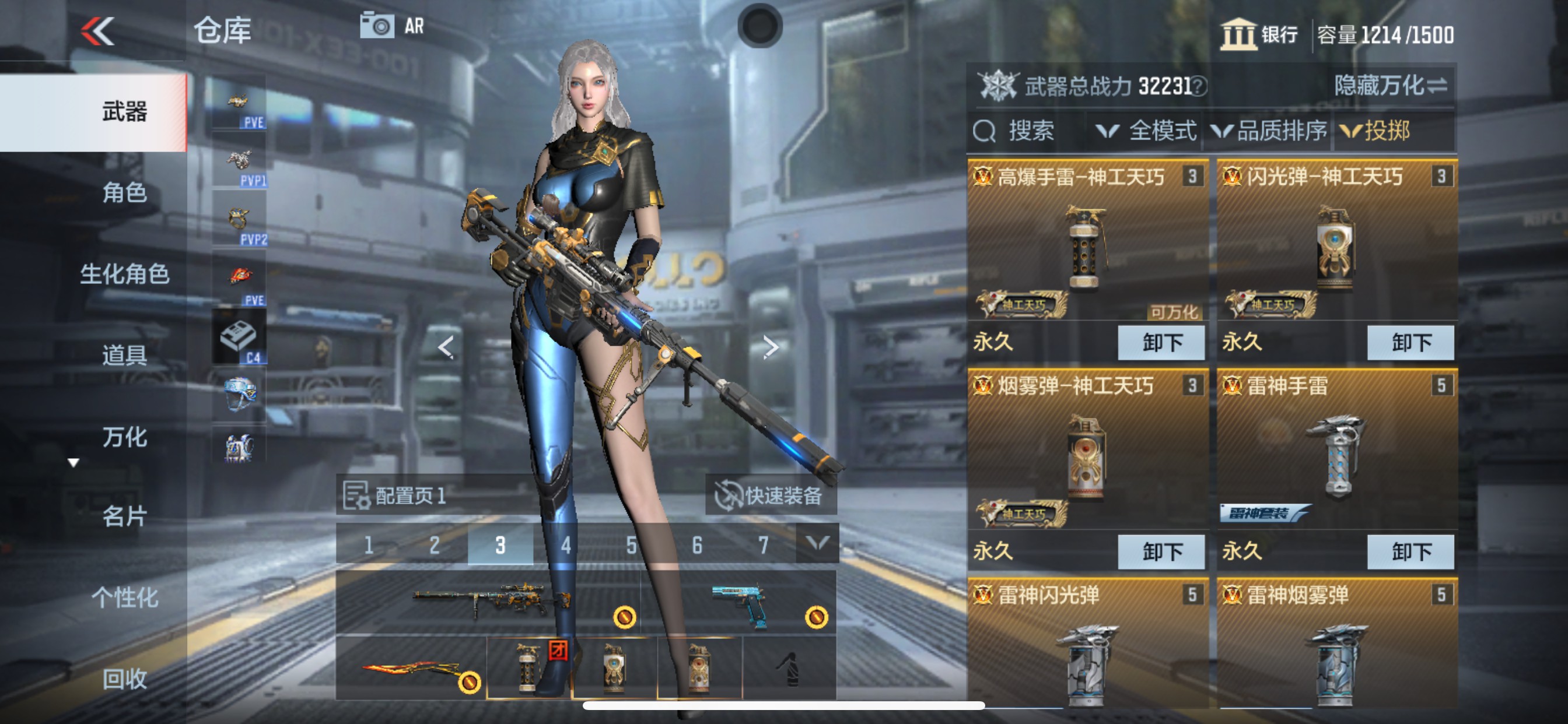 CFMHG341652枪战王者账号详情图30