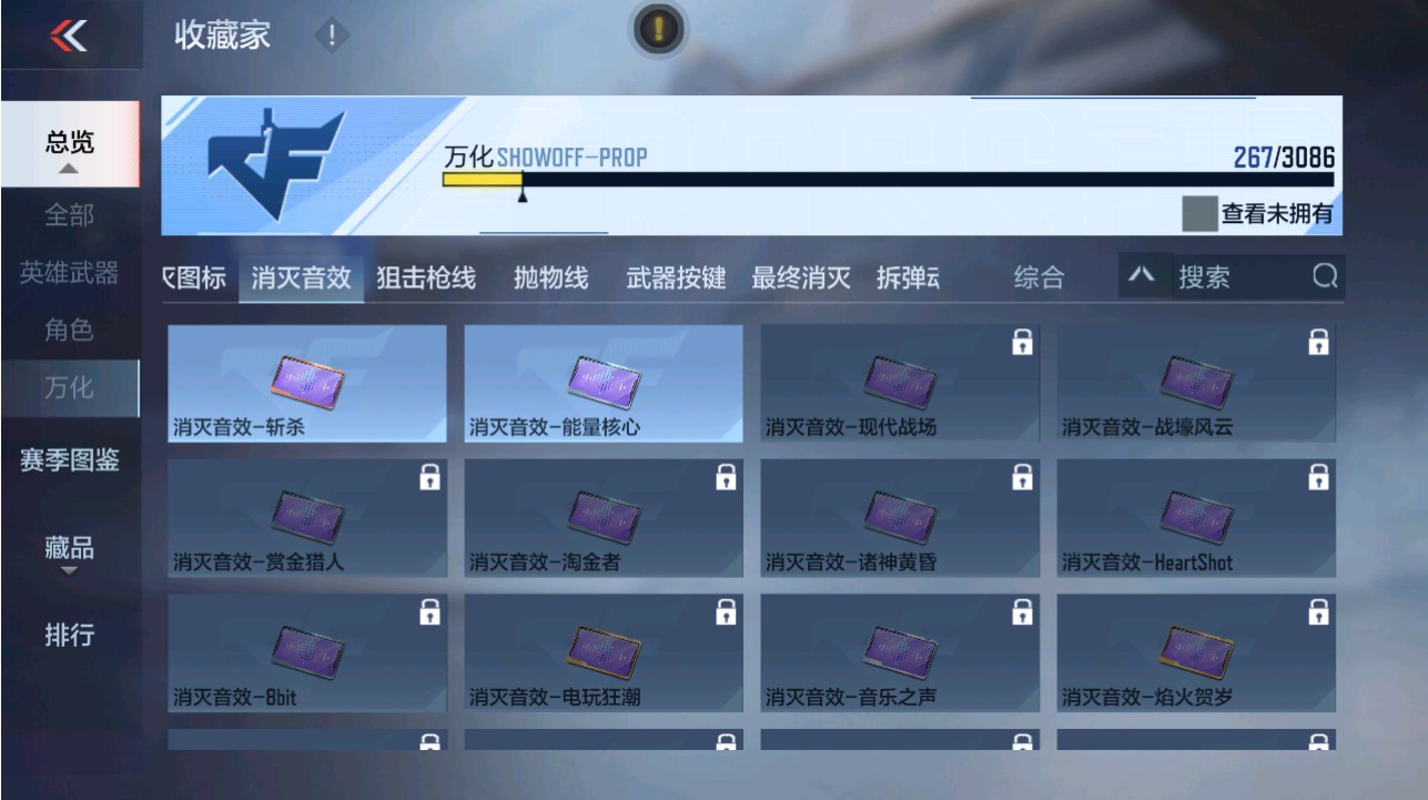 CFMHG341650枪战王者账号详情图37 CFMHG341650枪战王者账号详情图37