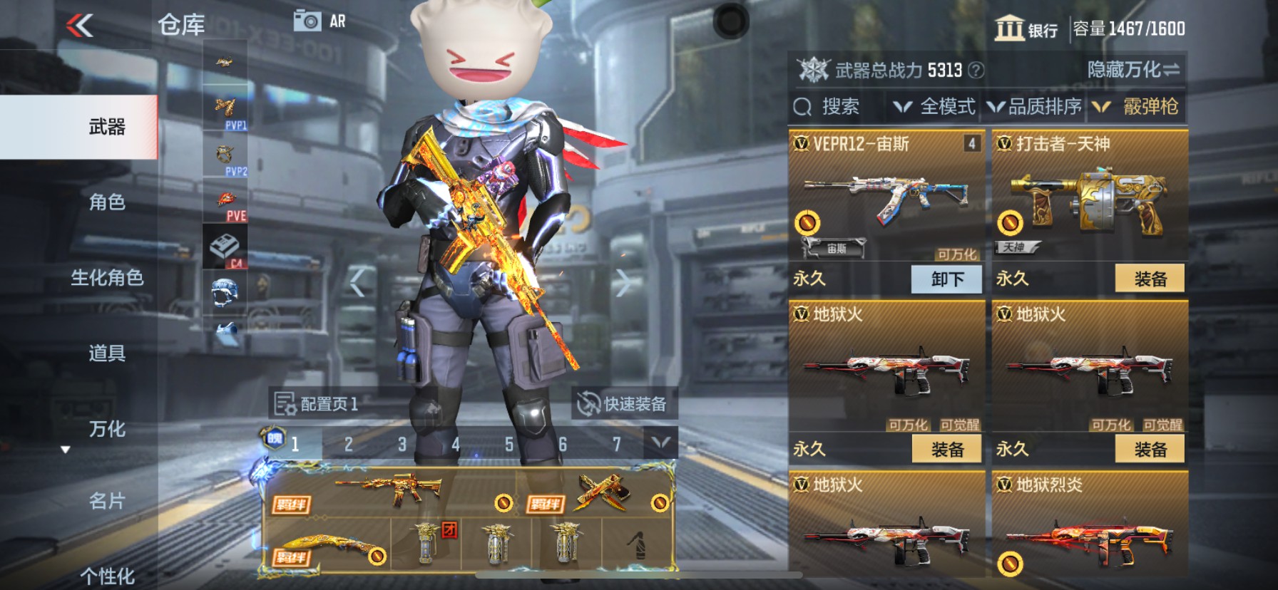 CFMHG341698枪战王者账号详情图20