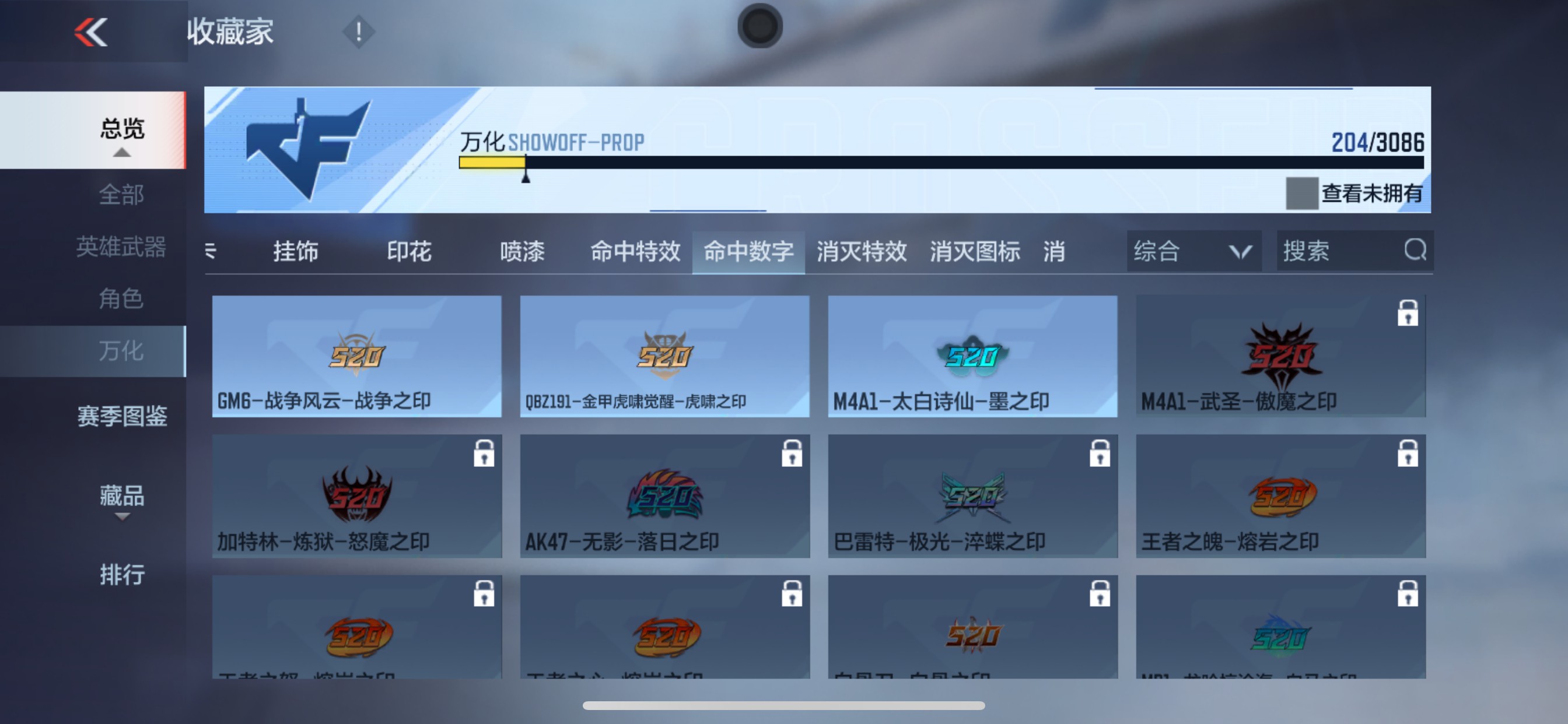CFMHG341653枪战王者账号详情图37 CFMHG341653枪战王者账号详情图37