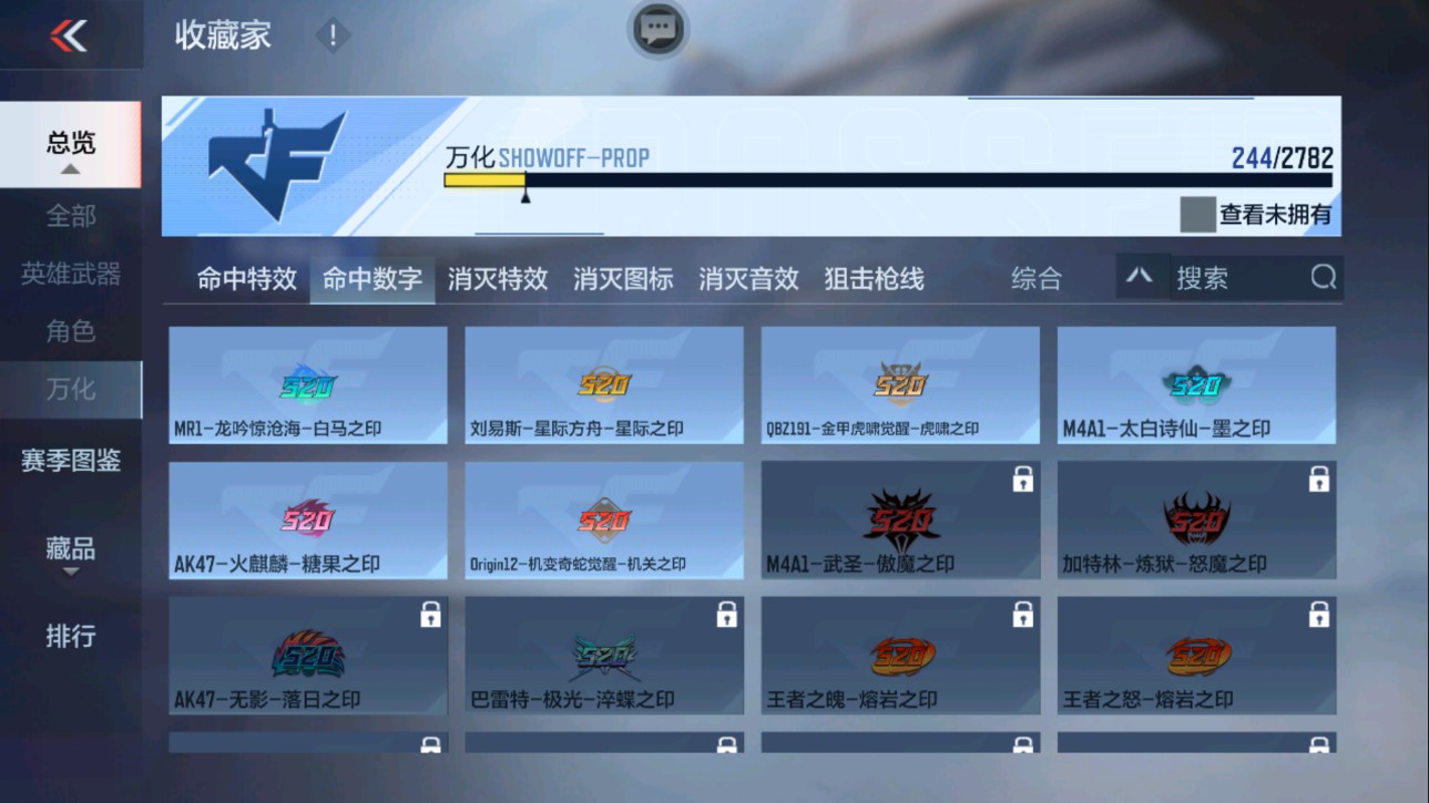CFMHG341677枪战王者账号详情图67 CFMHG341677枪战王者账号详情图67
