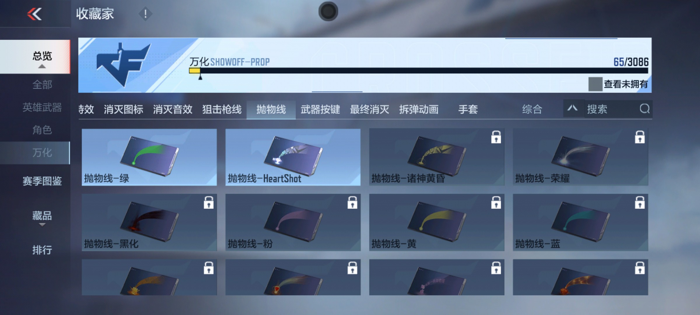 CFMHG341648枪战王者账号详情图23