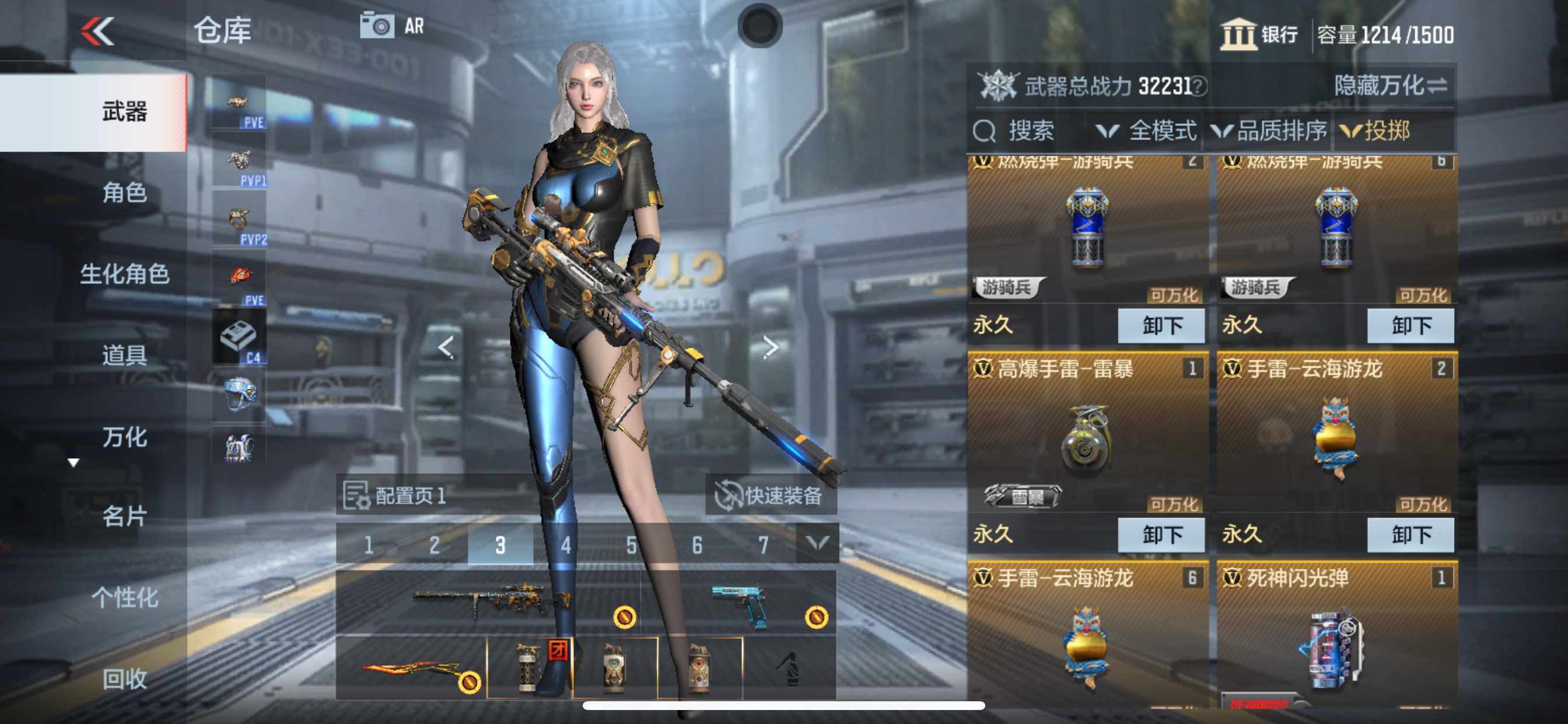 CFMHG341652枪战王者账号详情图32