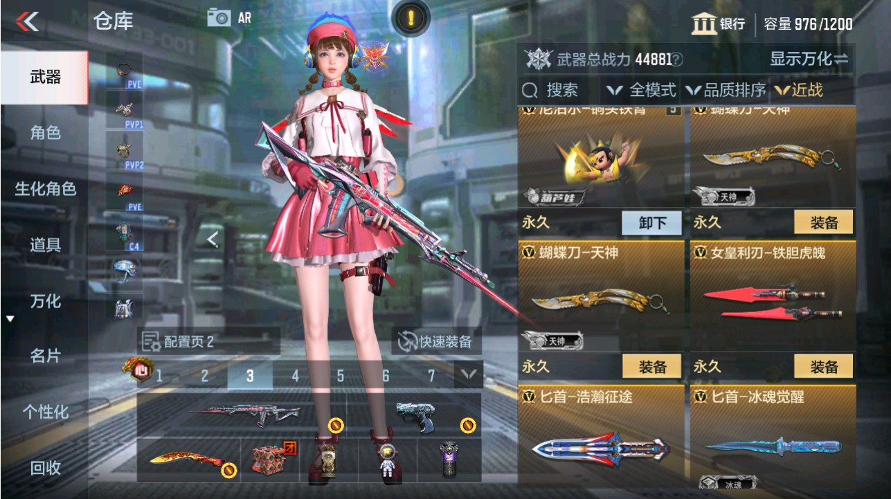 CFMHG341650枪战王者账号详情图14 CFMHG341650枪战王者账号详情图14