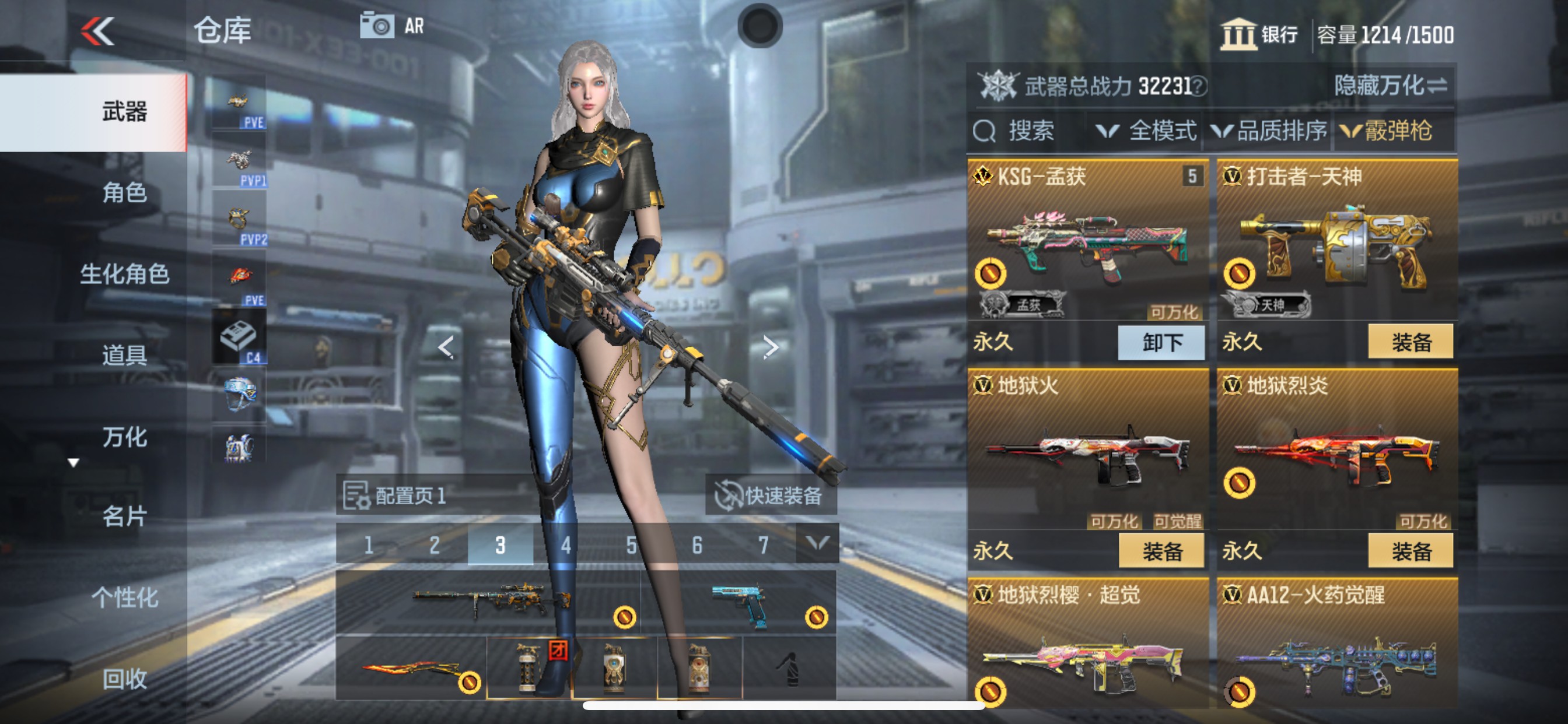 CFMHG341652枪战王者账号详情图28
