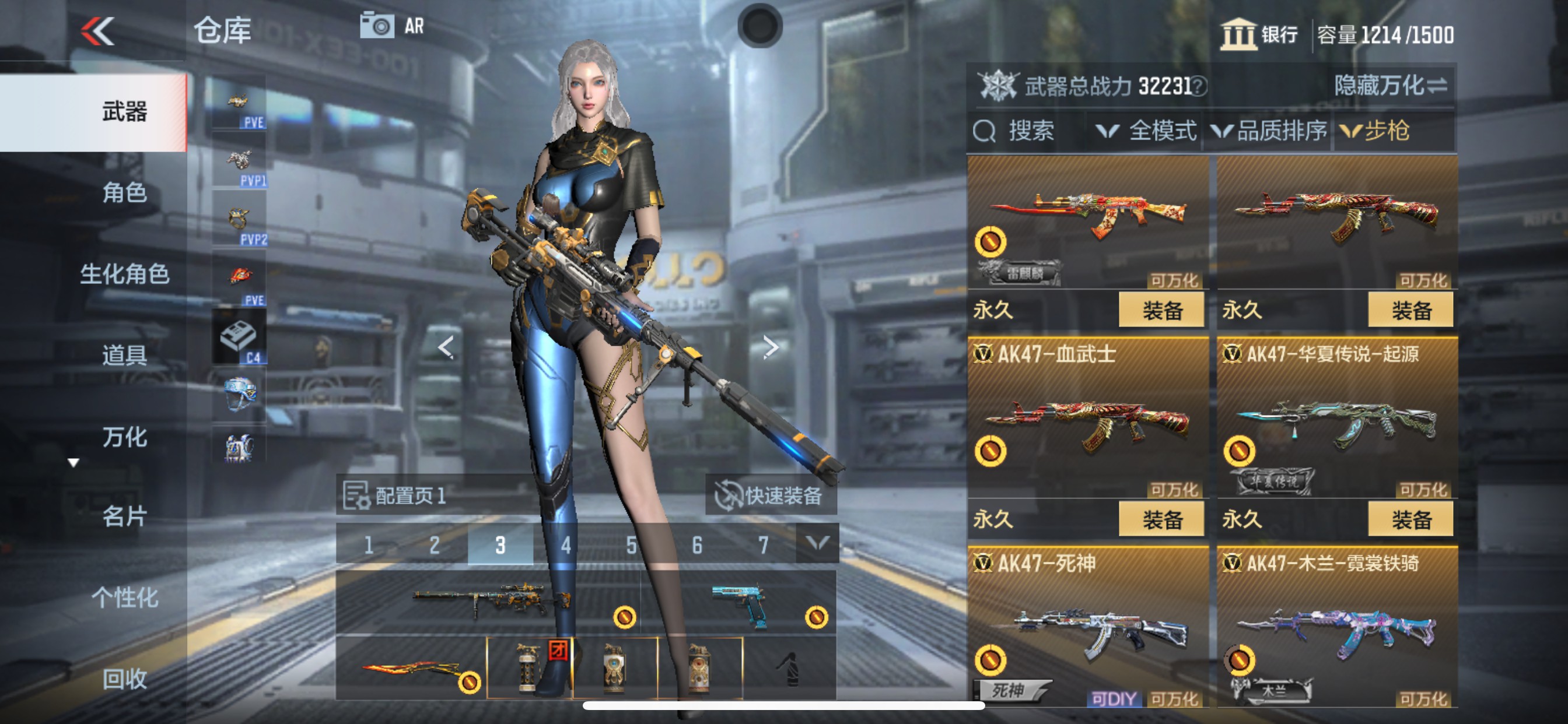 CFMHG341652枪战王者账号详情图3