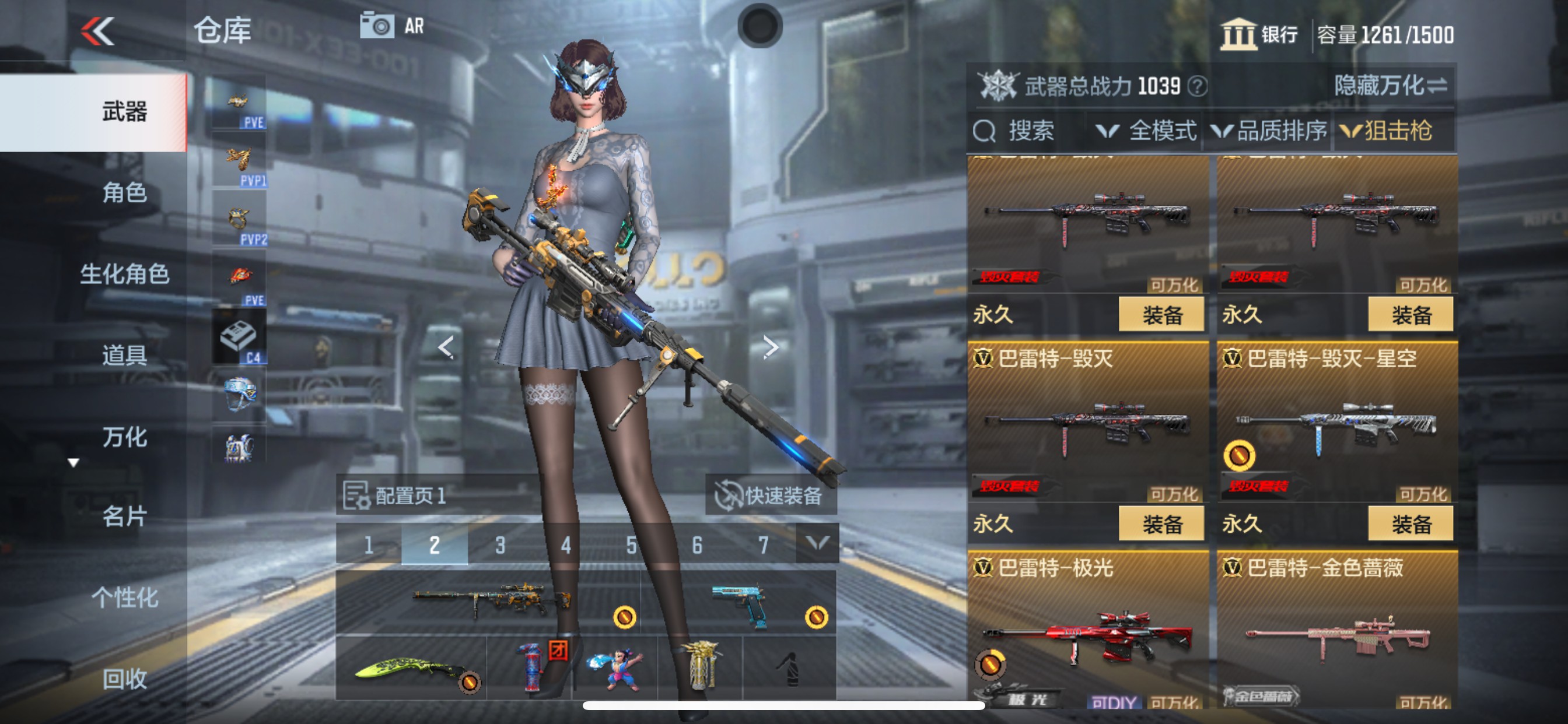 CFMHG341653枪战王者账号详情图9 CFMHG341653枪战王者账号详情图9