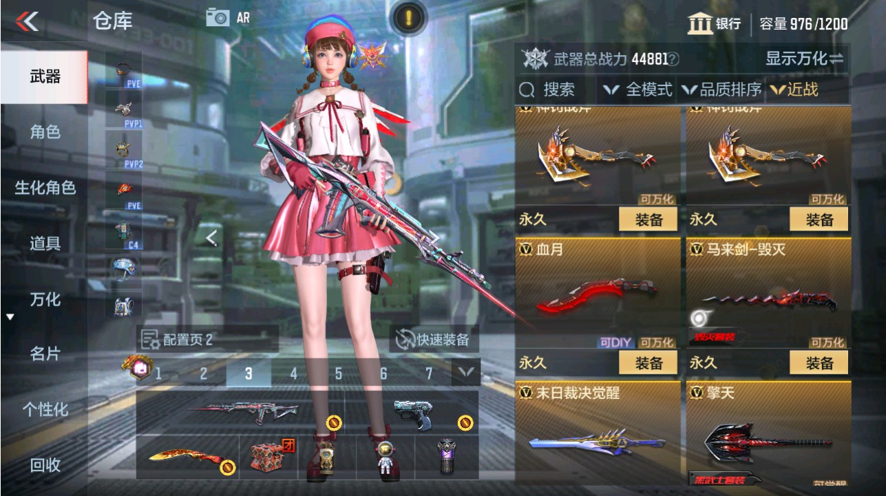 CFMHG341650枪战王者账号详情图15 CFMHG341650枪战王者账号详情图15