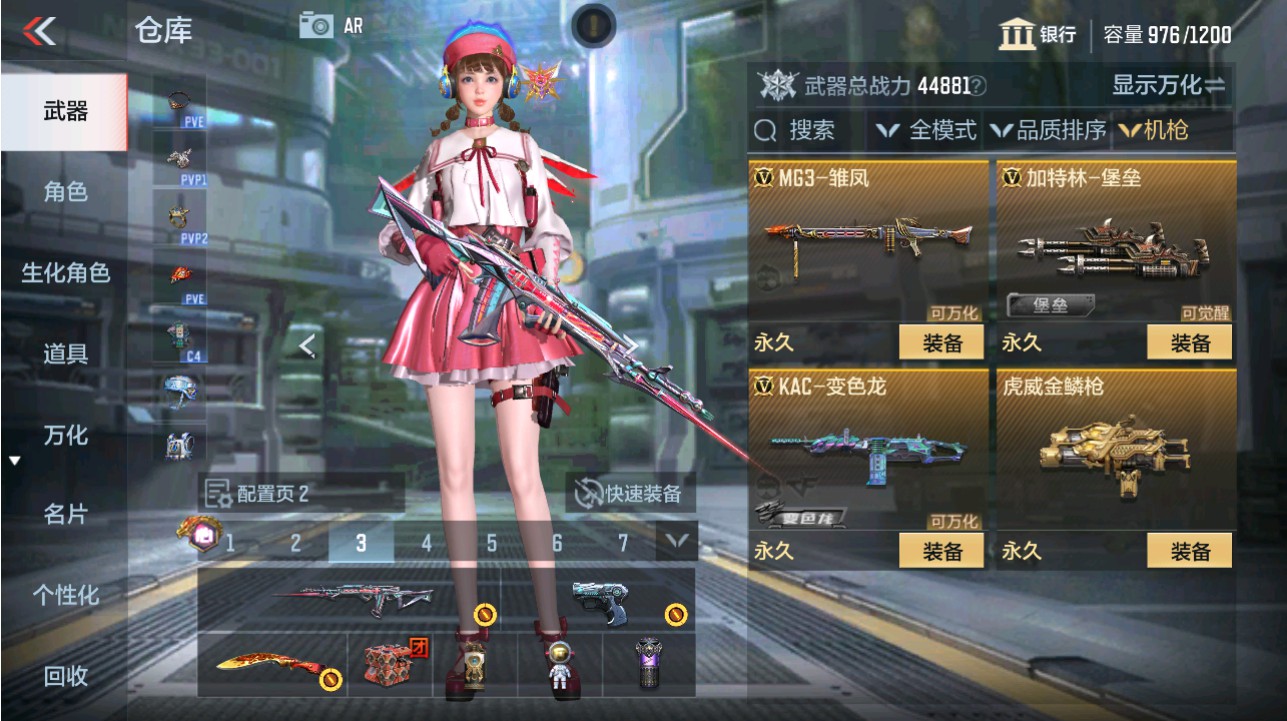 CFMHG341650枪战王者账号详情图10 CFMHG341650枪战王者账号详情图10