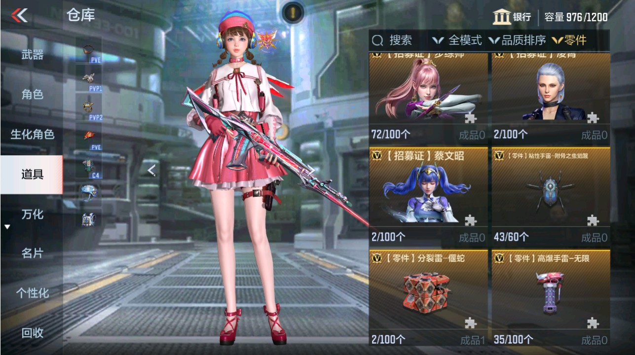 CFMHG341650枪战王者账号详情图33 CFMHG341650枪战王者账号详情图33