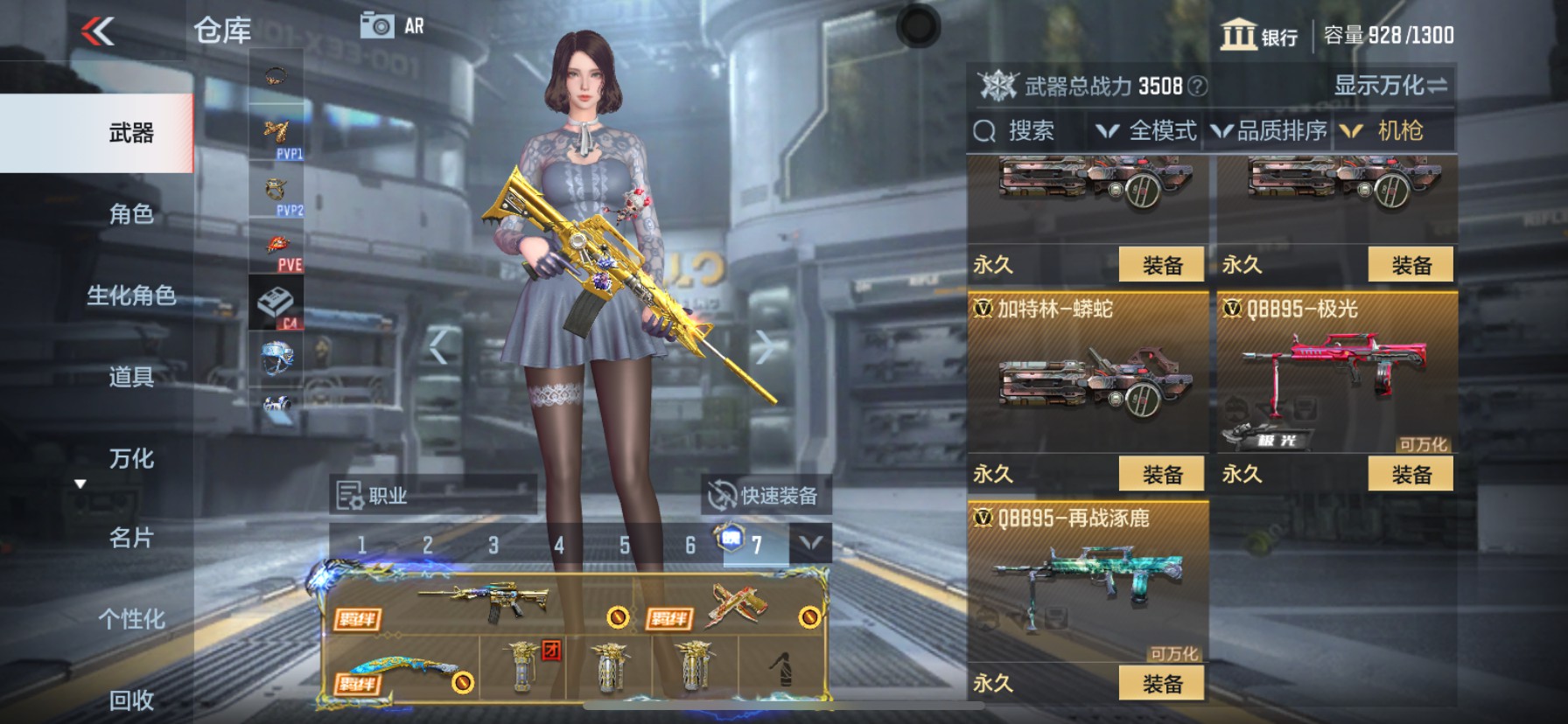 CFMHG341700枪战王者账号详情图17 CFMHG341700枪战王者账号详情图17